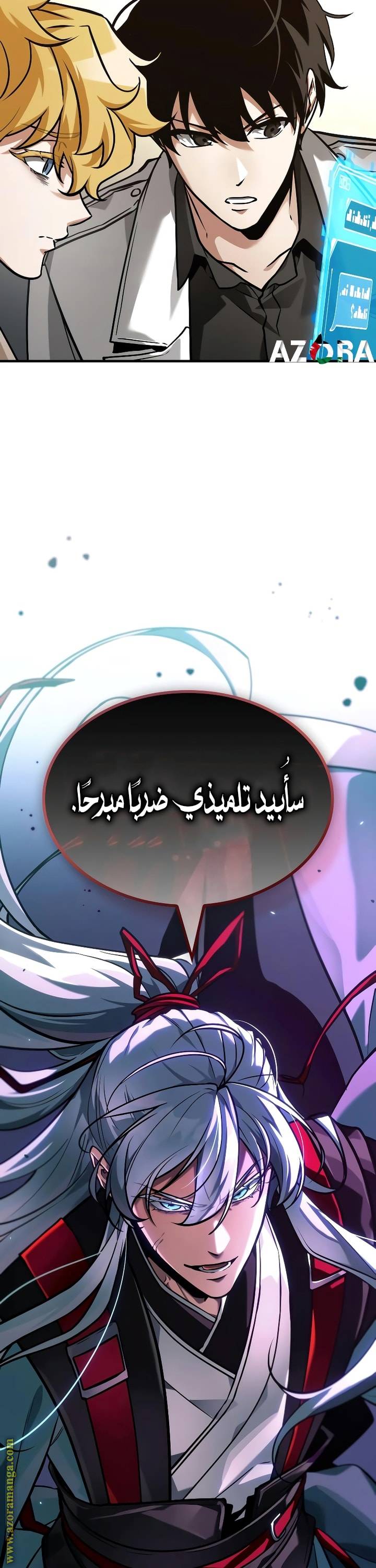 الصفحة 34