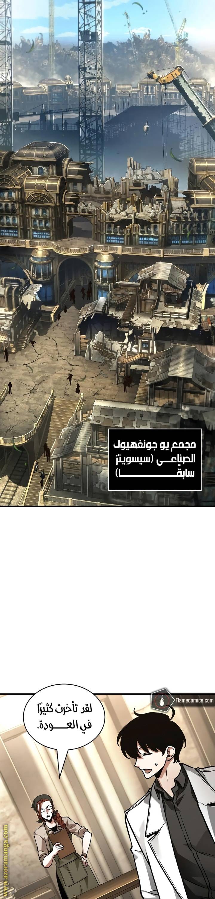 الصفحة 36