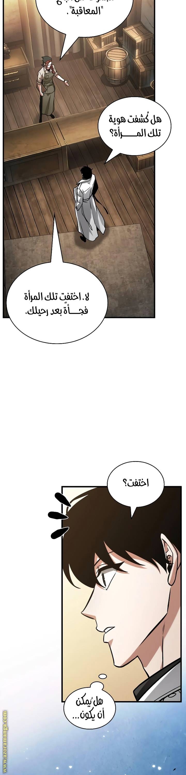 الصفحة 39