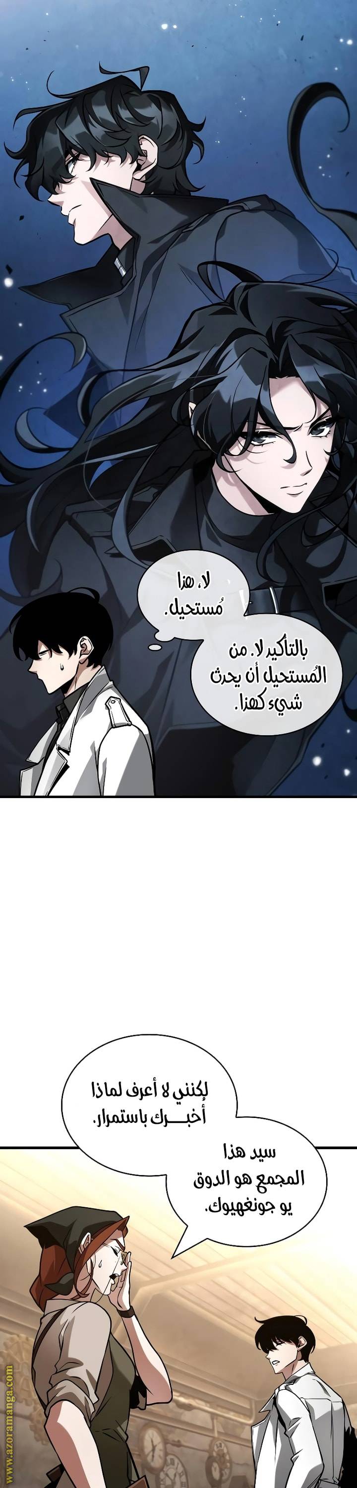 الصفحة 40