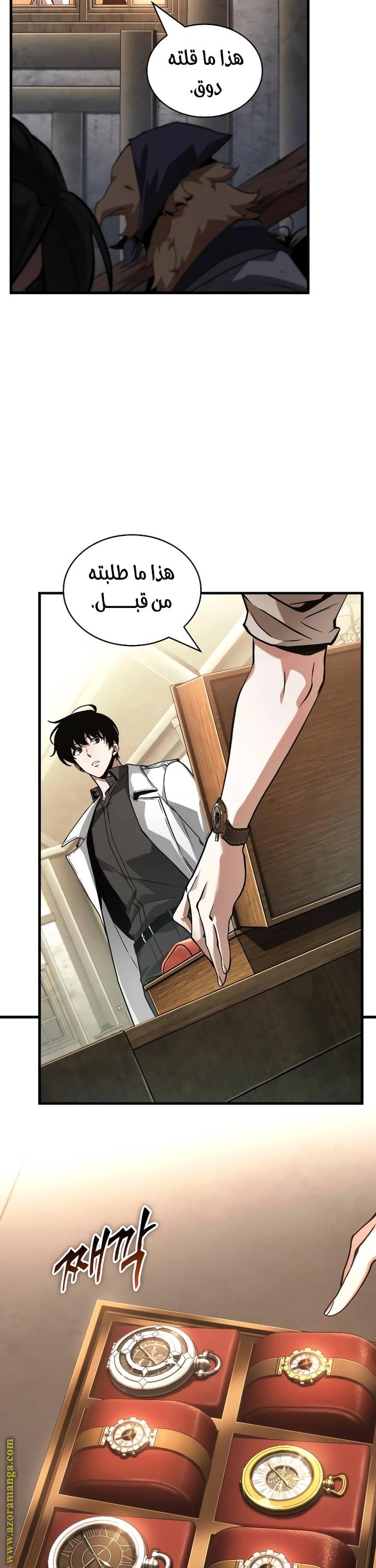 الصفحة 42