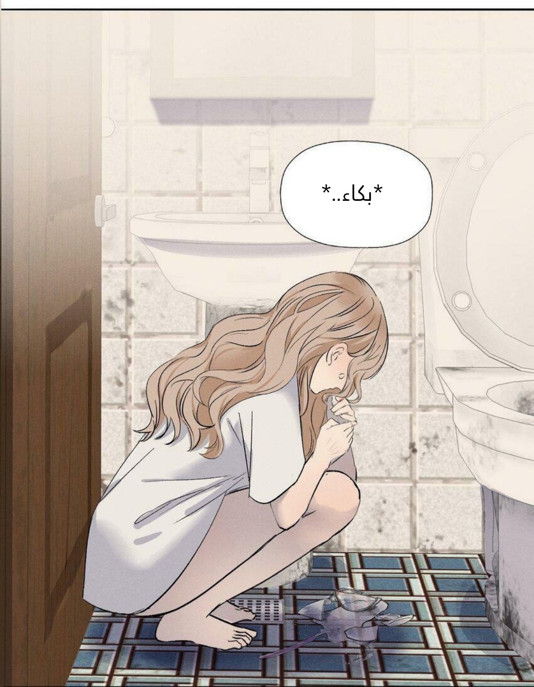 الصفحة 6