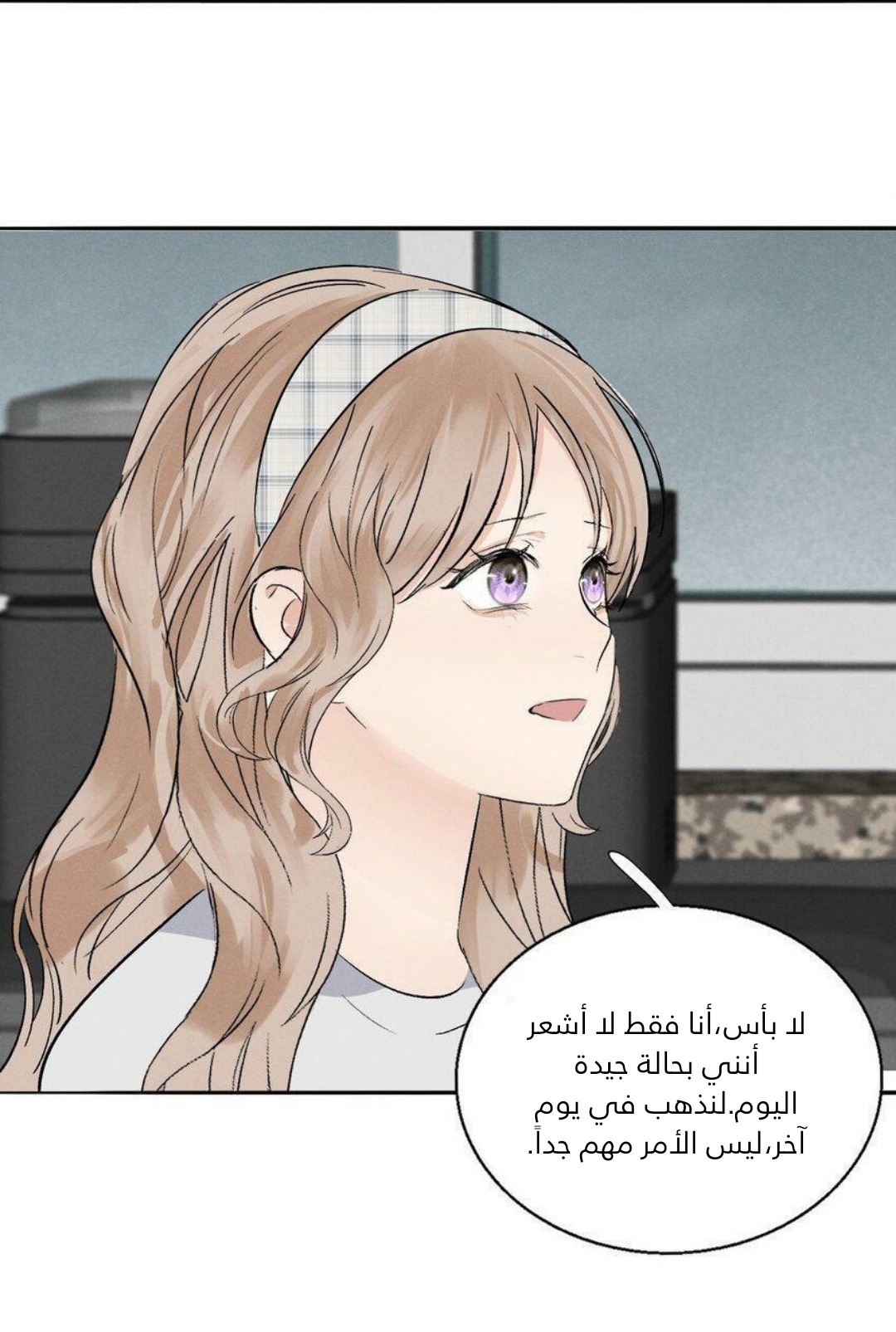 الصفحة 18
