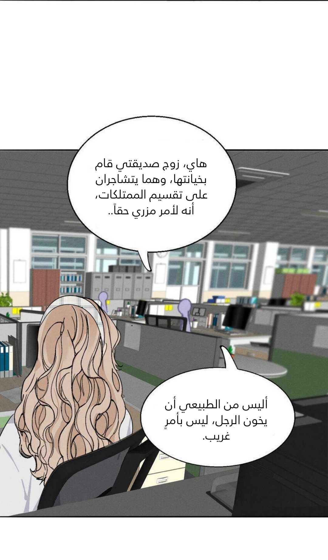 الصفحة 20