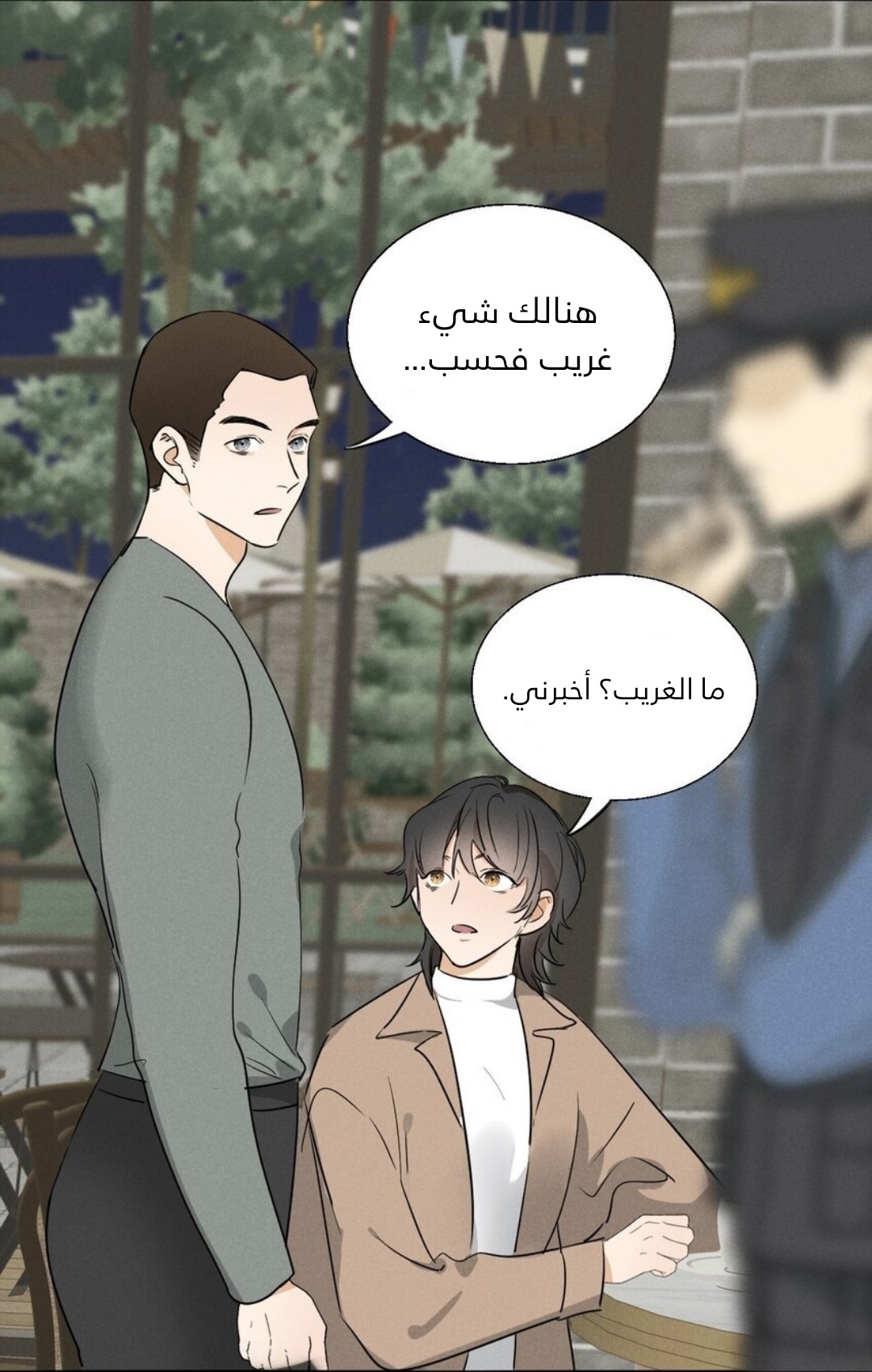 الصفحة 9
