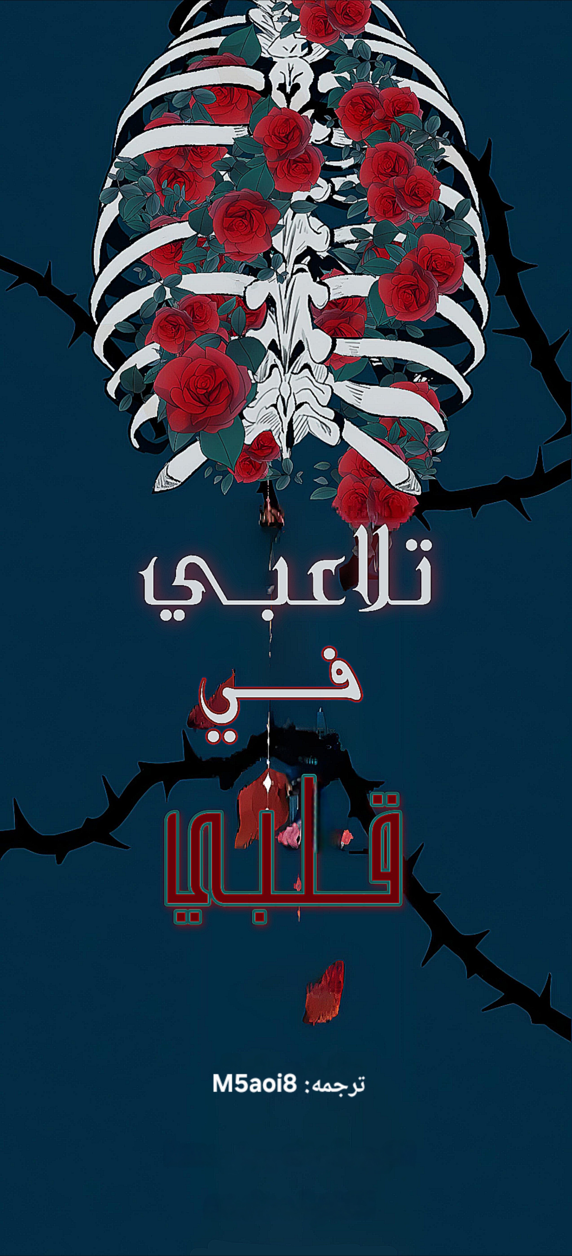 الصفحة 4