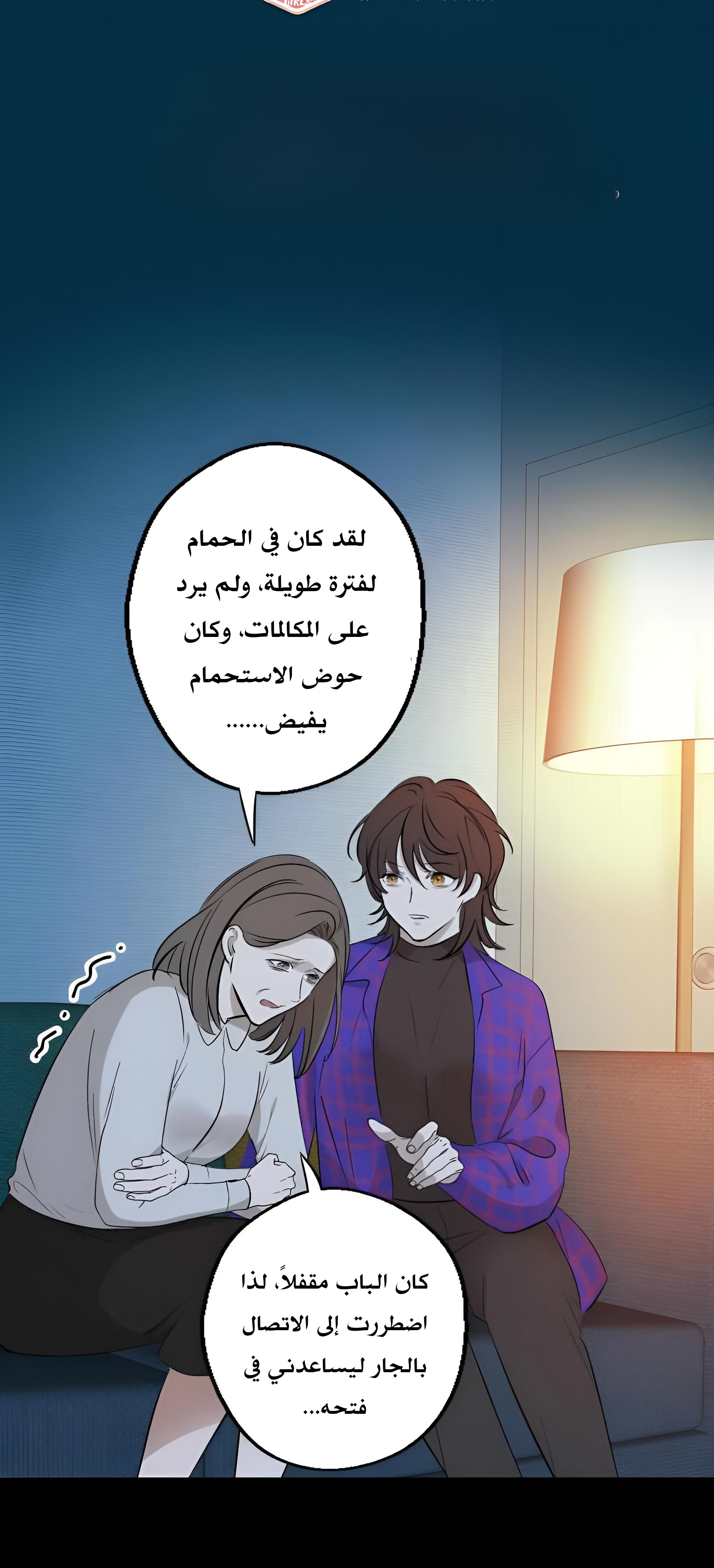 الصفحة 5