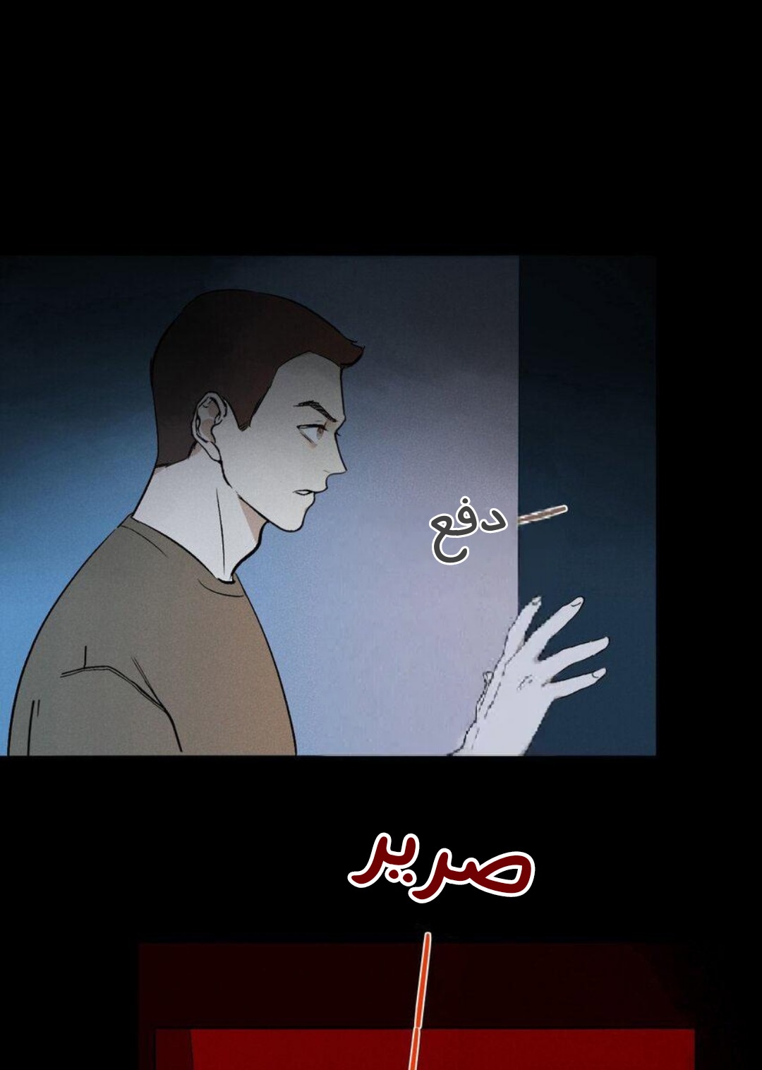 الصفحة 9