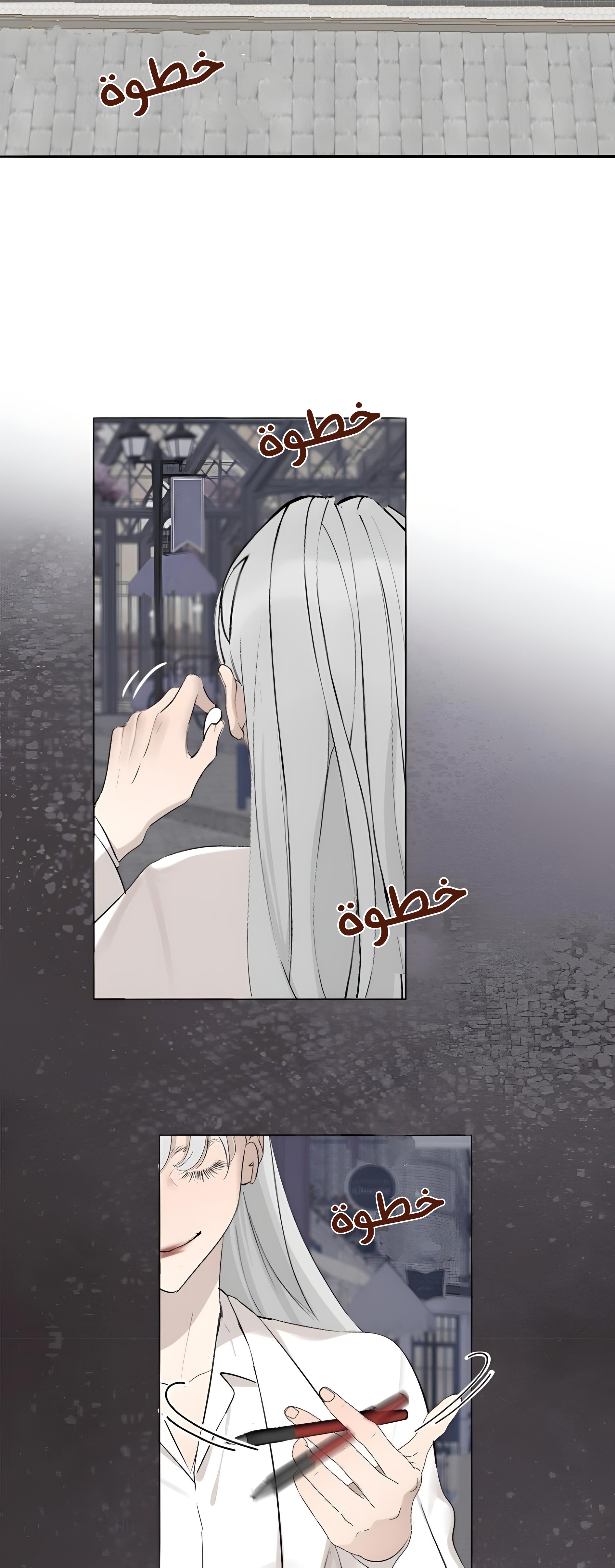 الصفحة 7