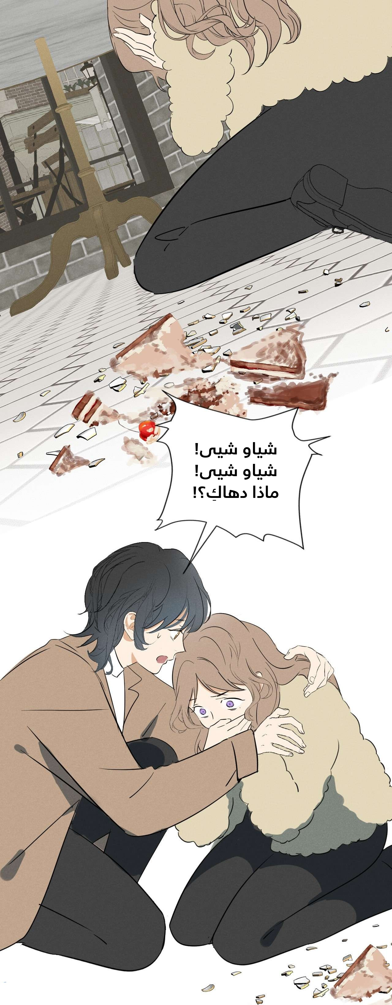 الصفحة 7