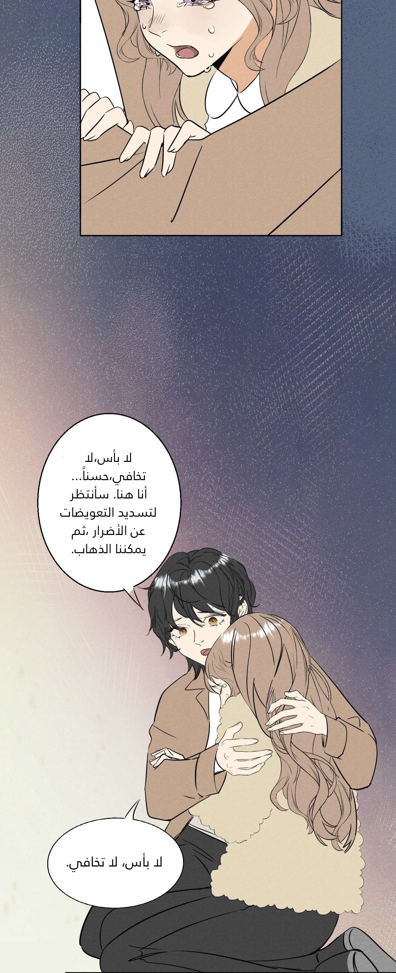 الصفحة 9