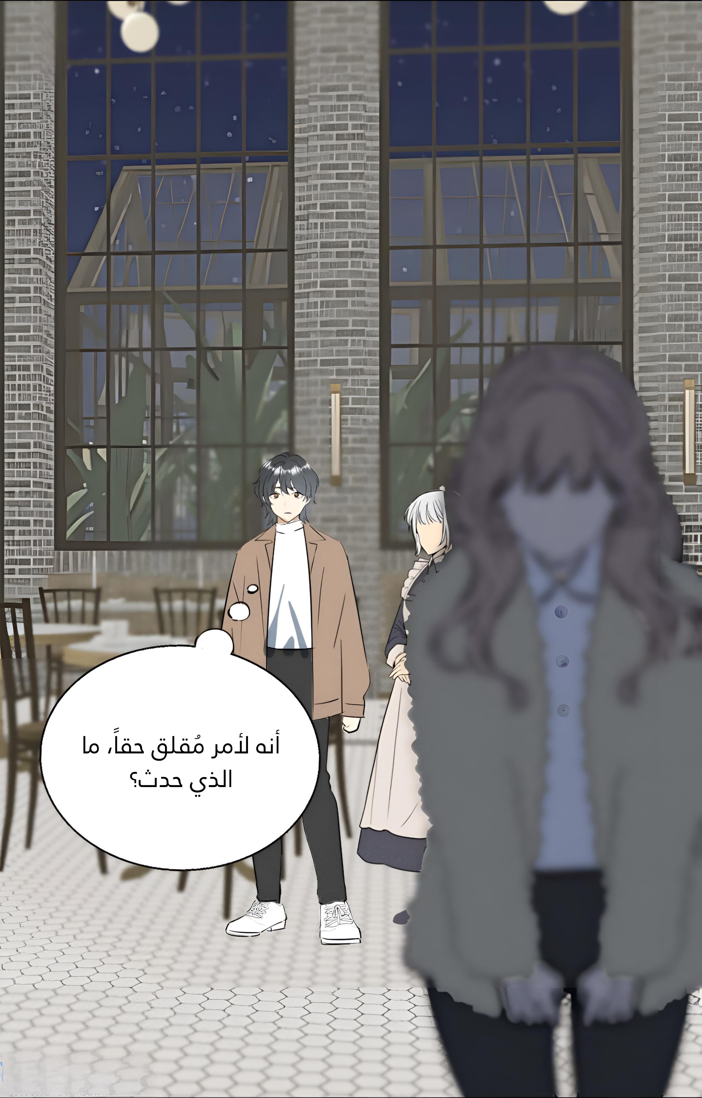 الصفحة 7