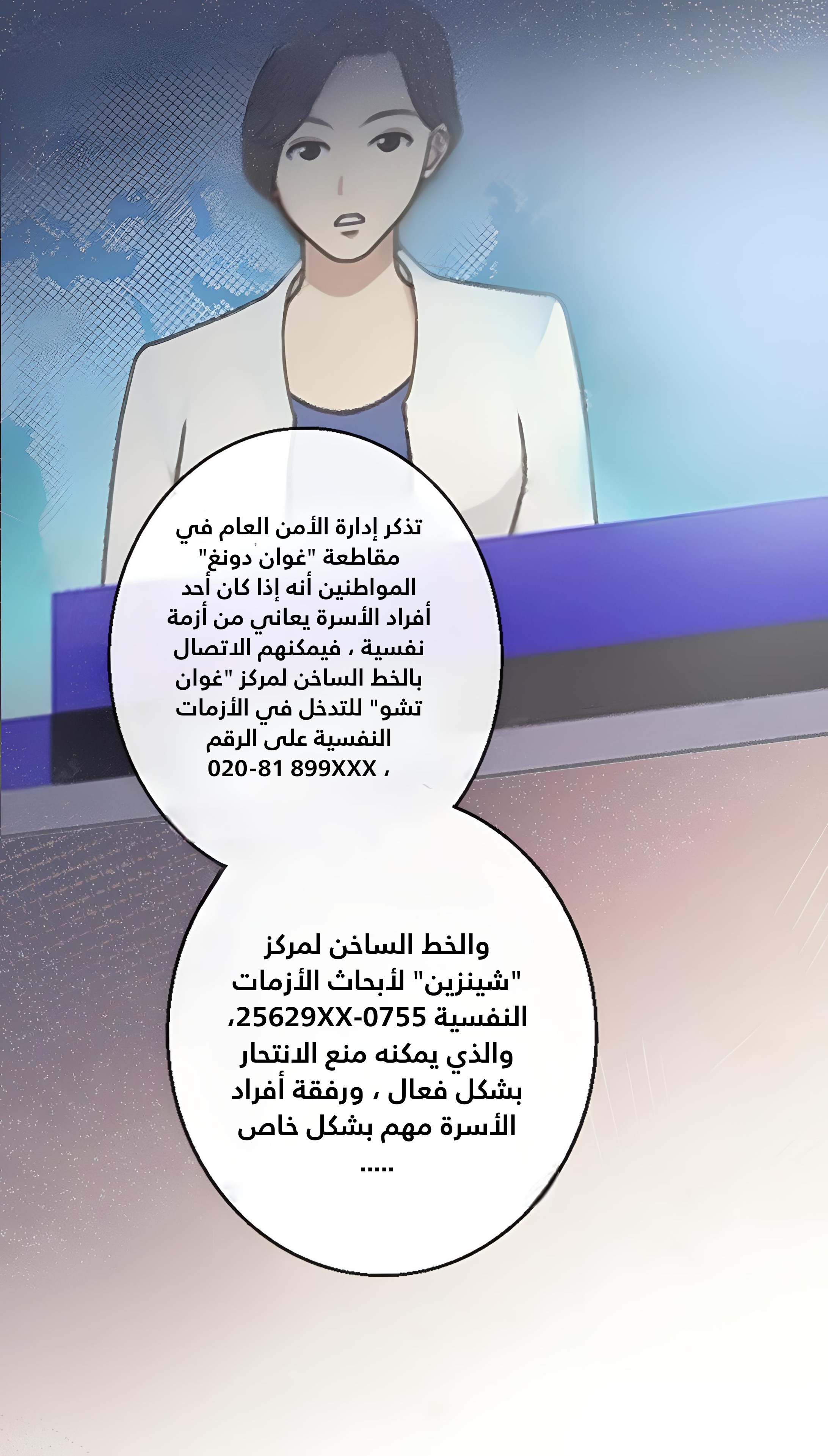 الصفحة 9