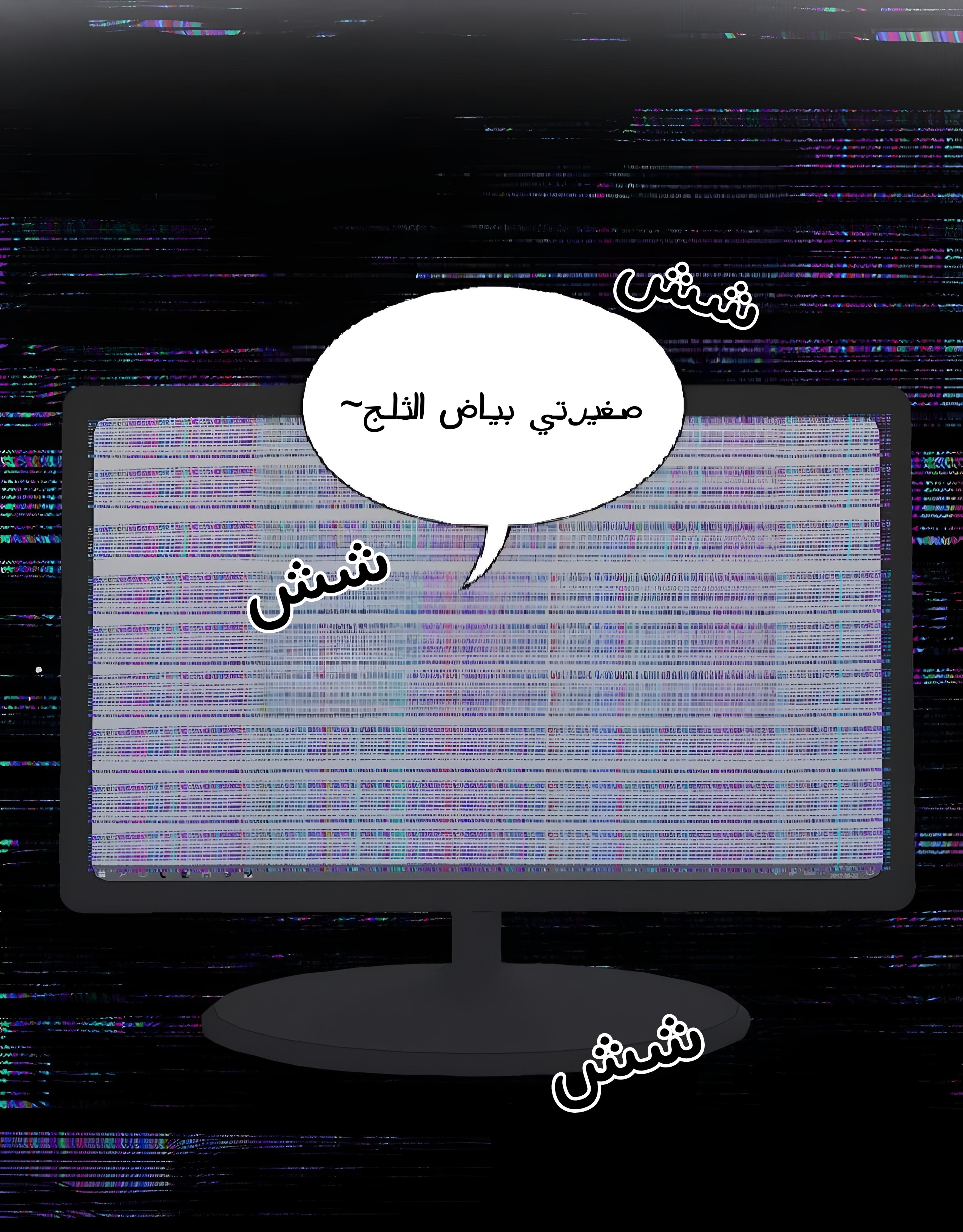 الصفحة 14