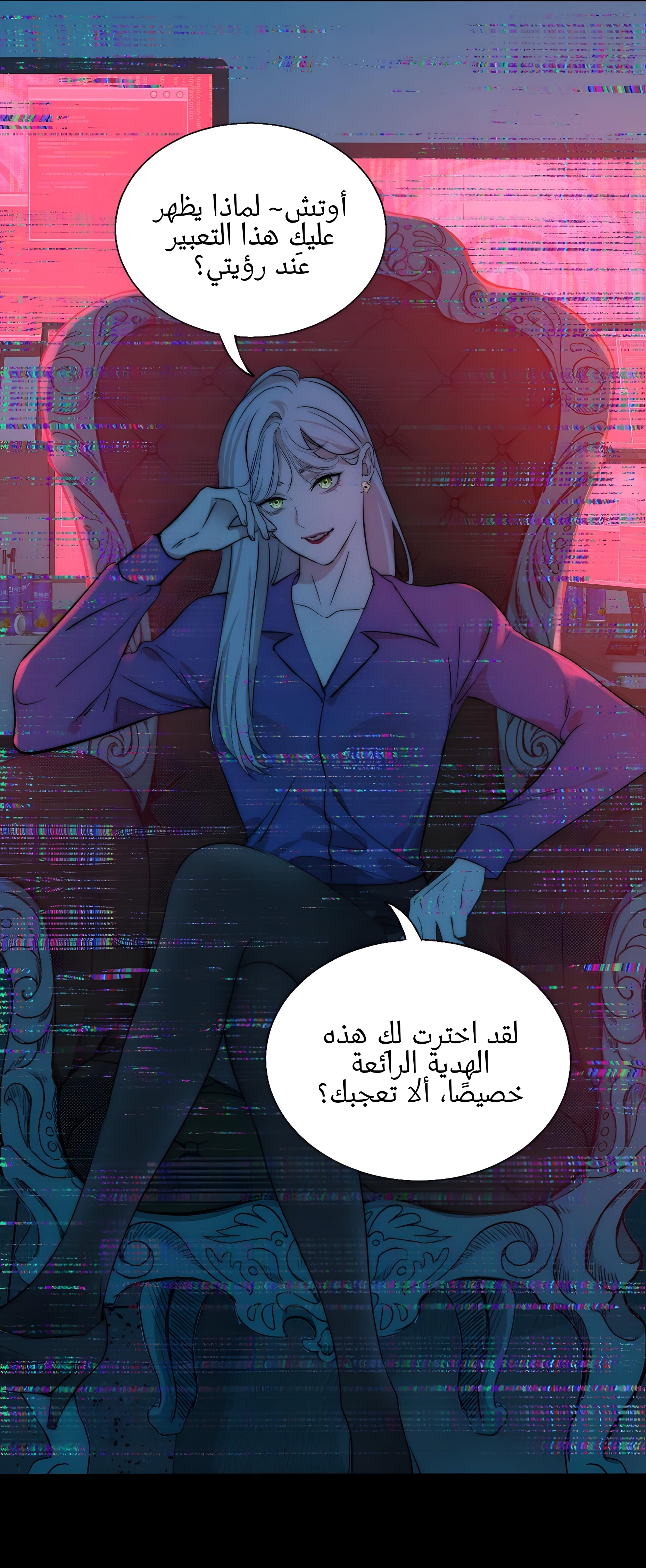 الصفحة 18