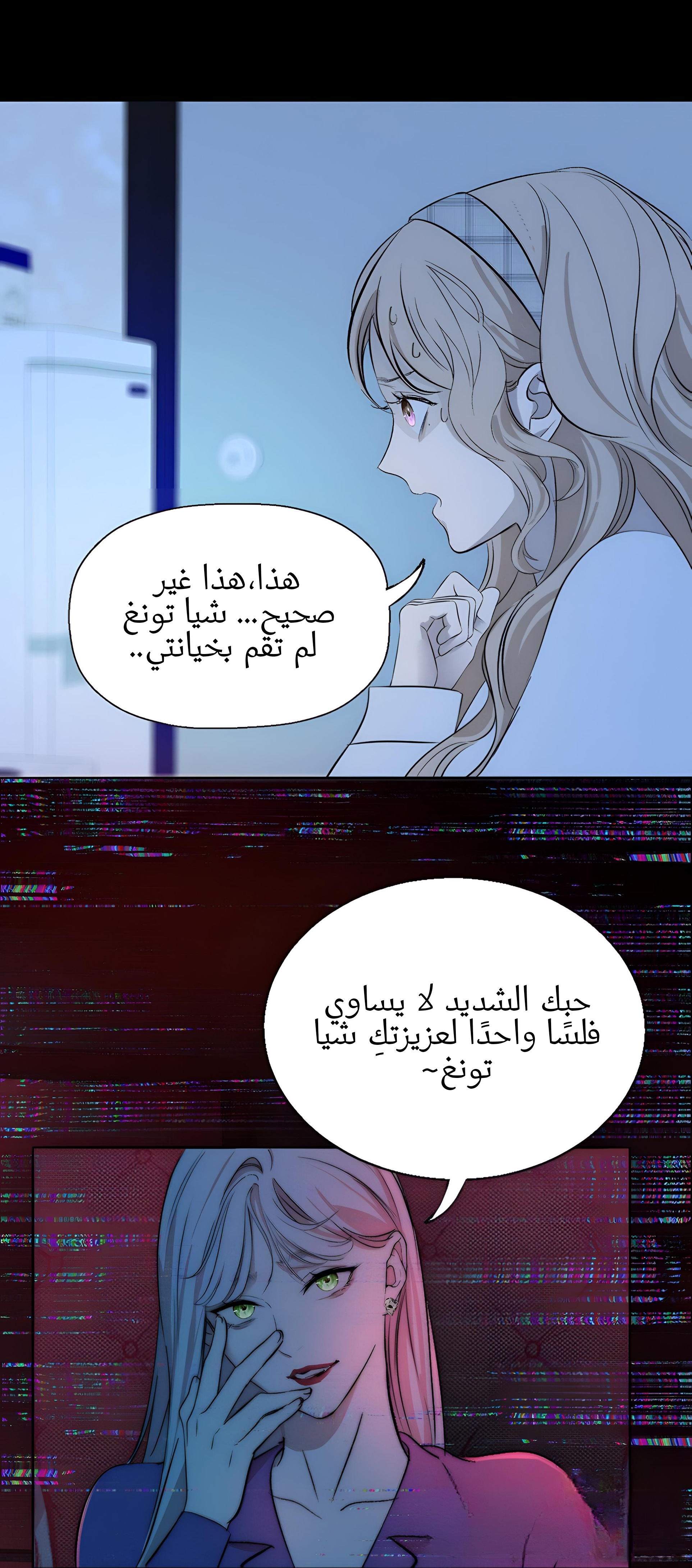 الصفحة 19