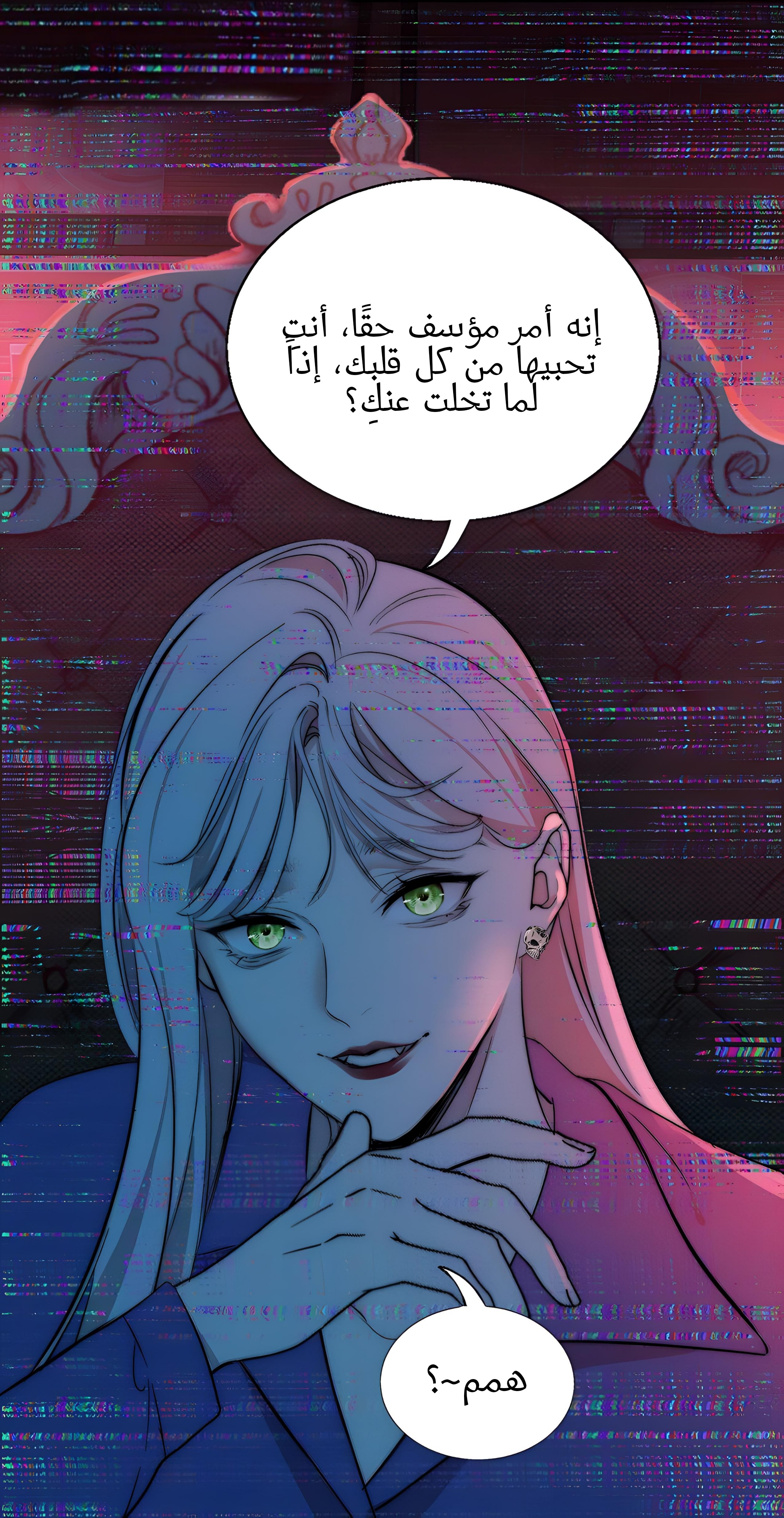 الصفحة 20