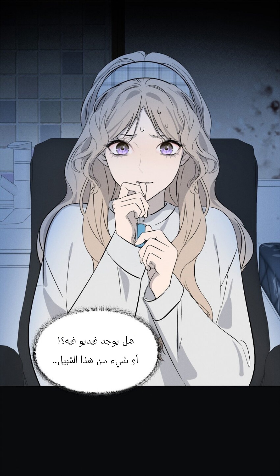 الصفحة 7