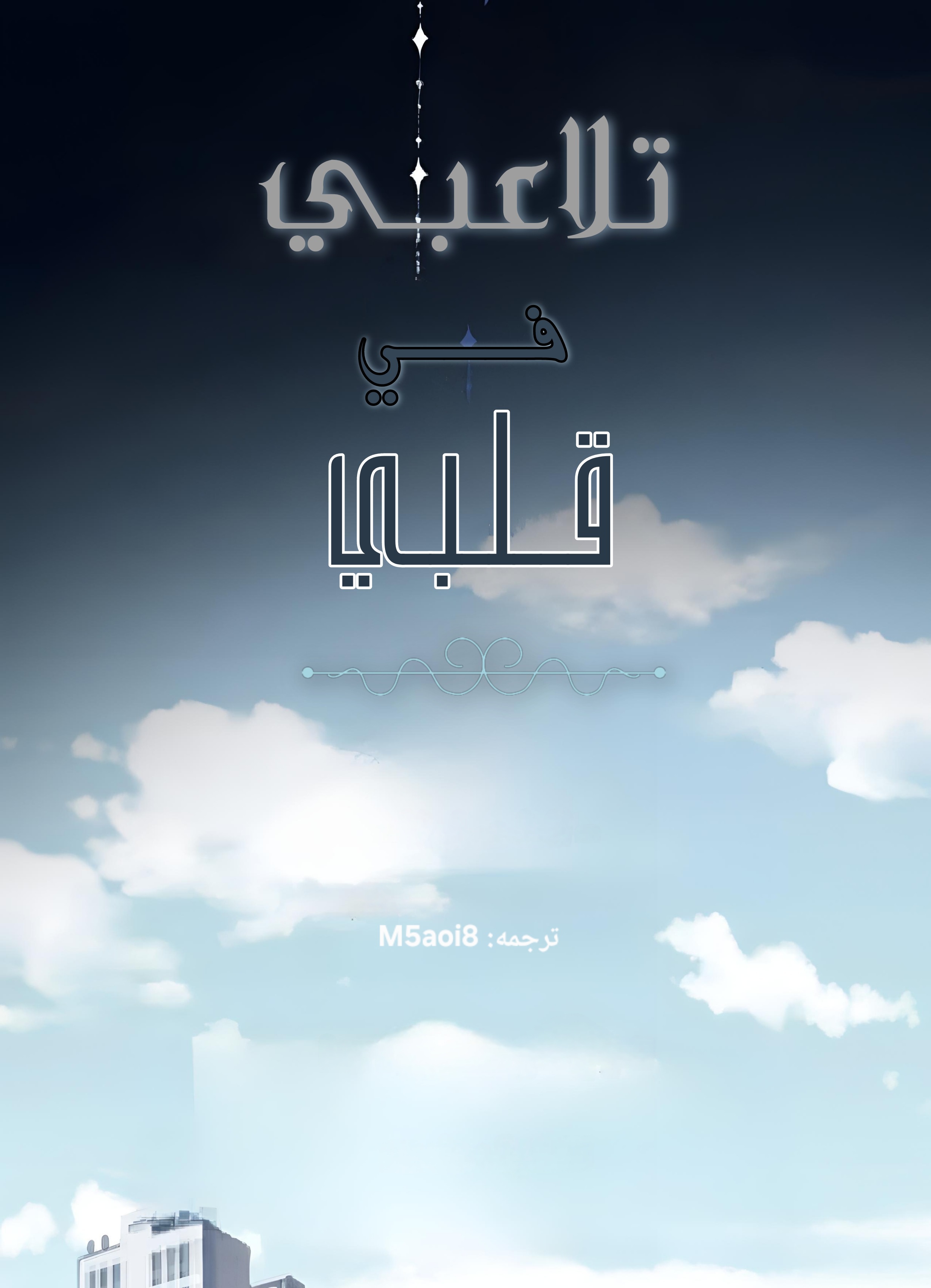 الصفحة 6