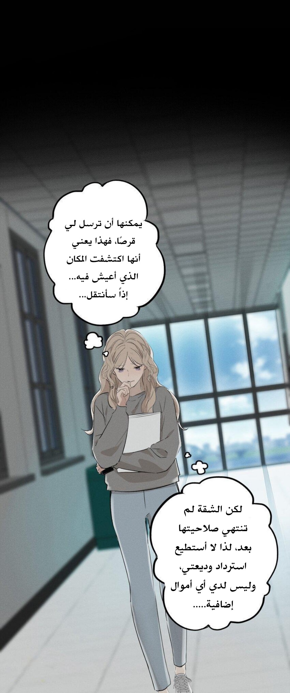 الصفحة 8