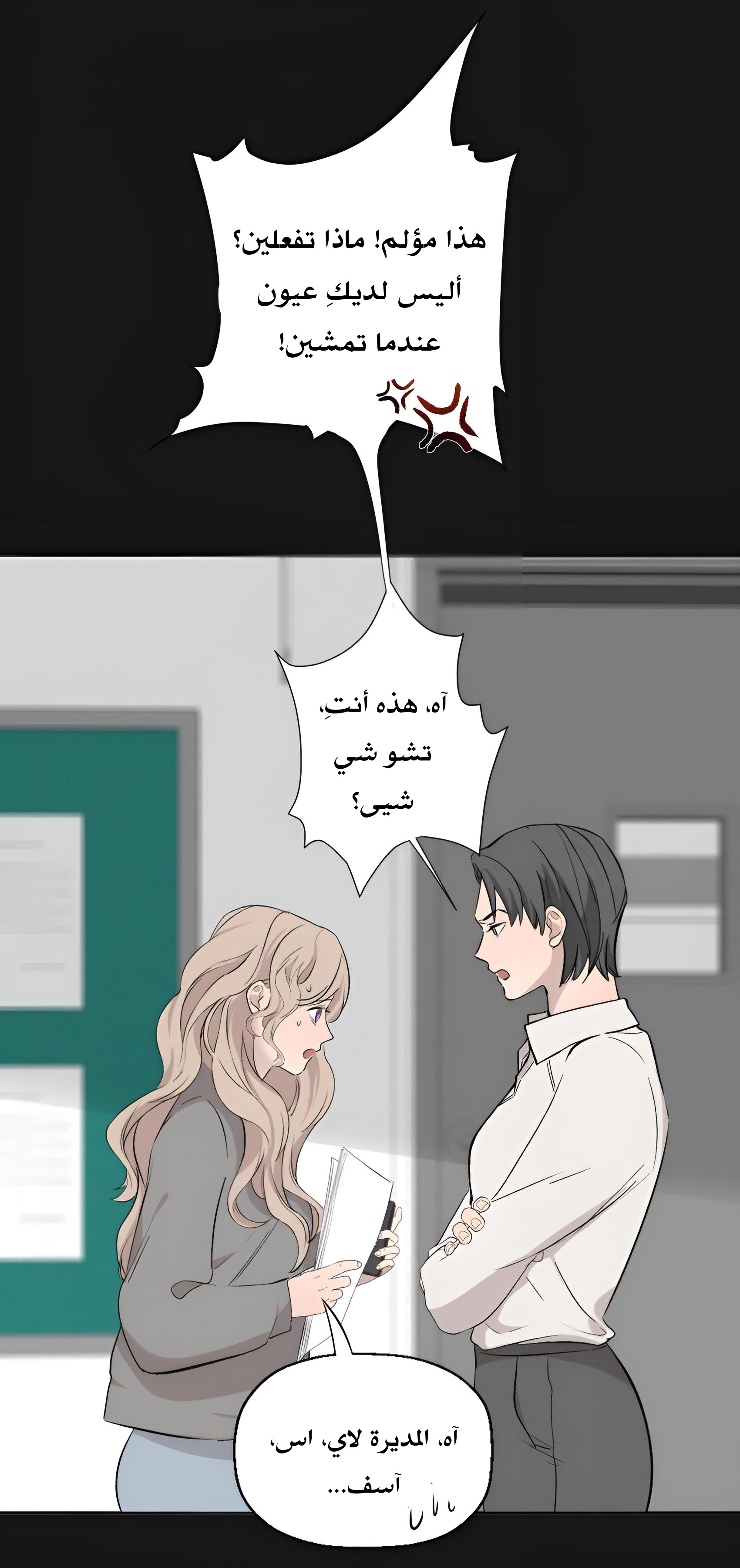 الصفحة 12