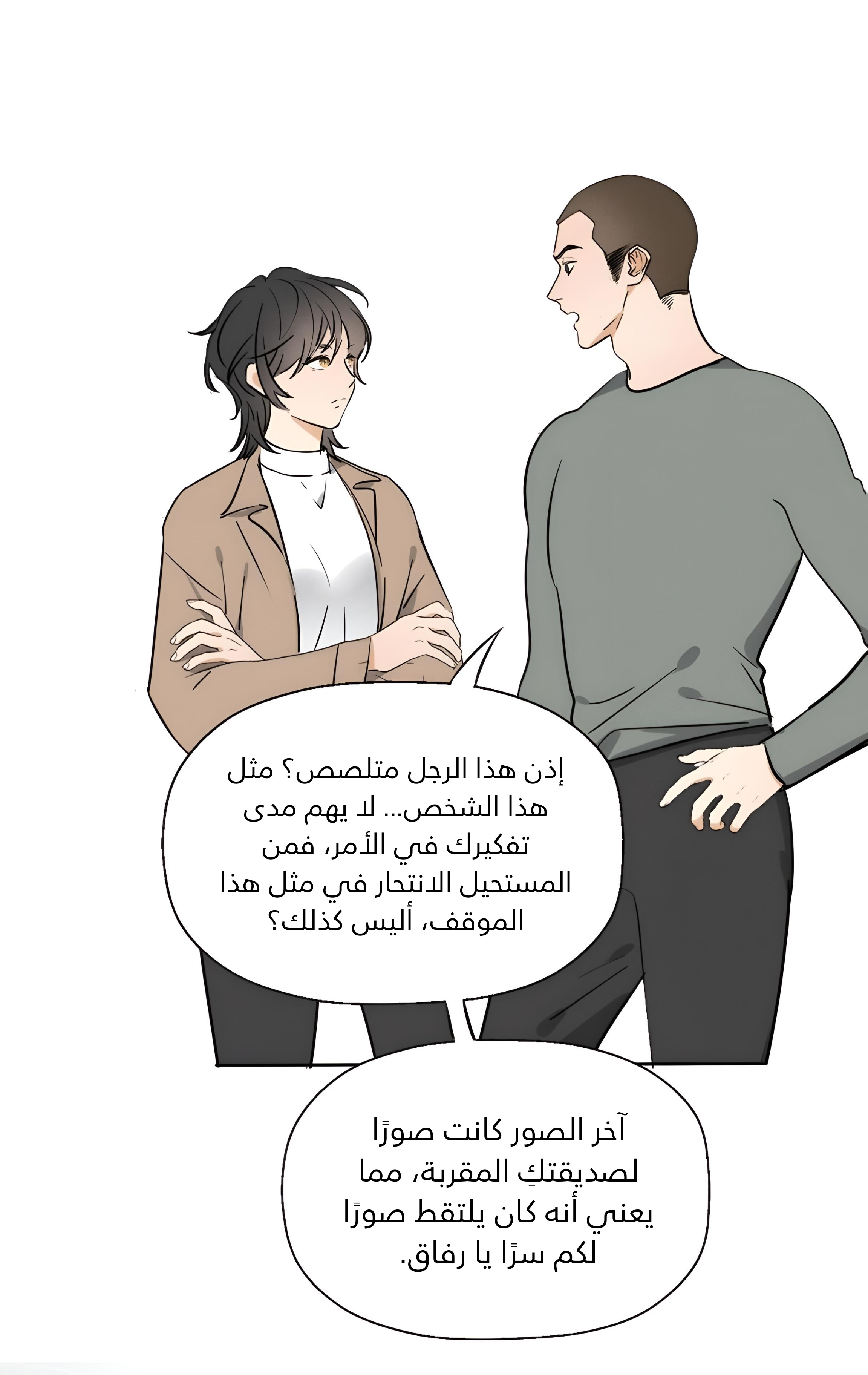 الصفحة 3