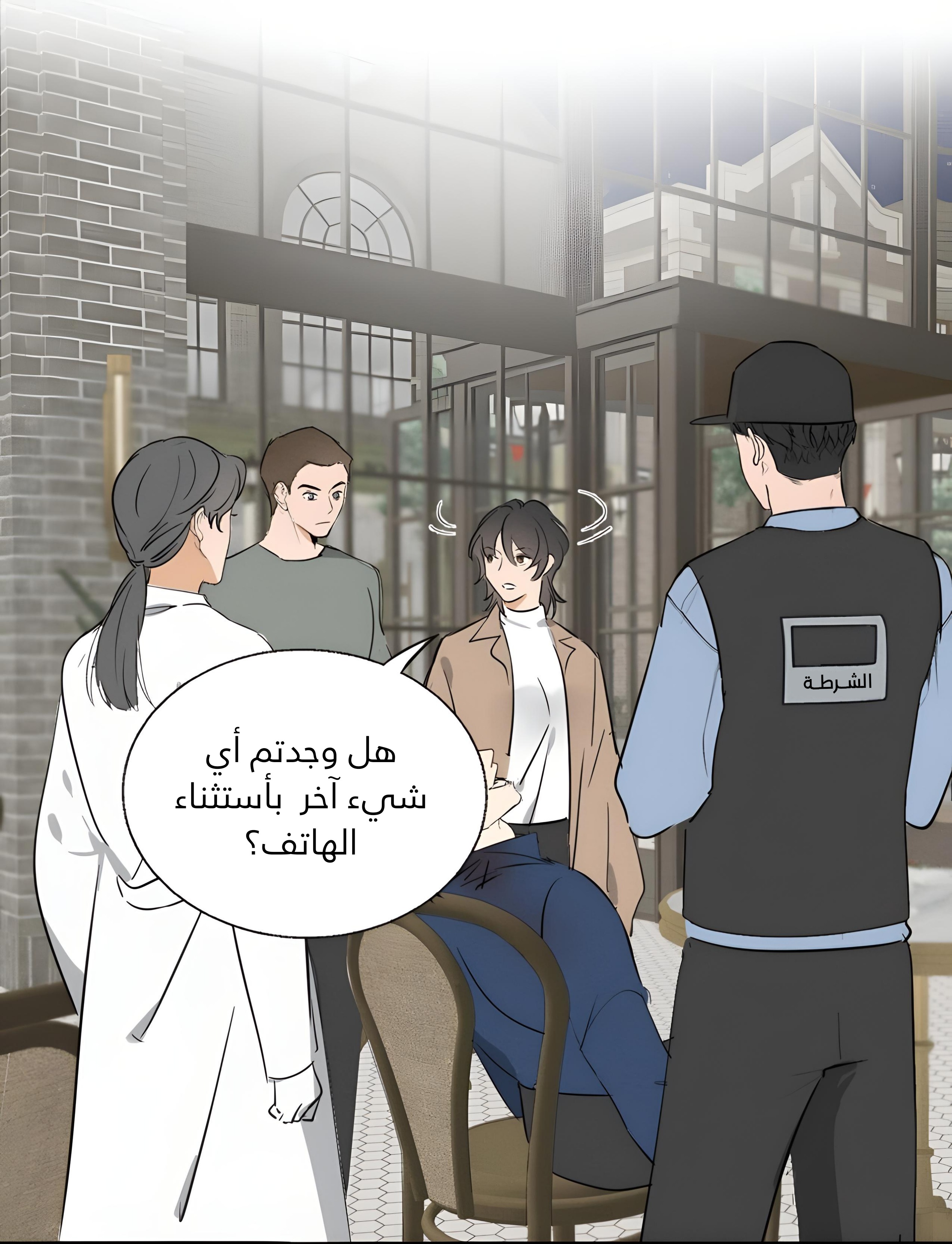 الصفحة 6