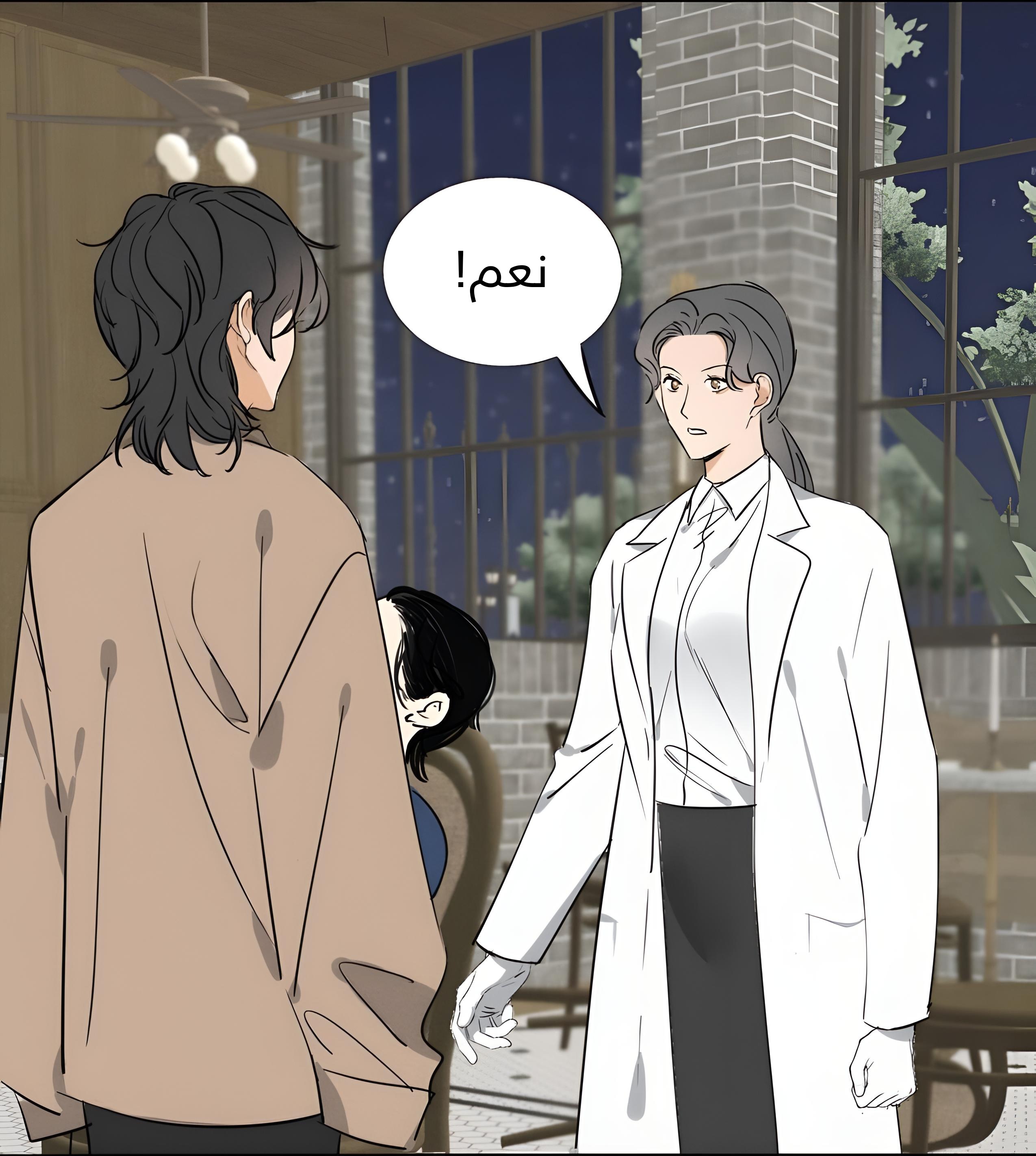 الصفحة 7