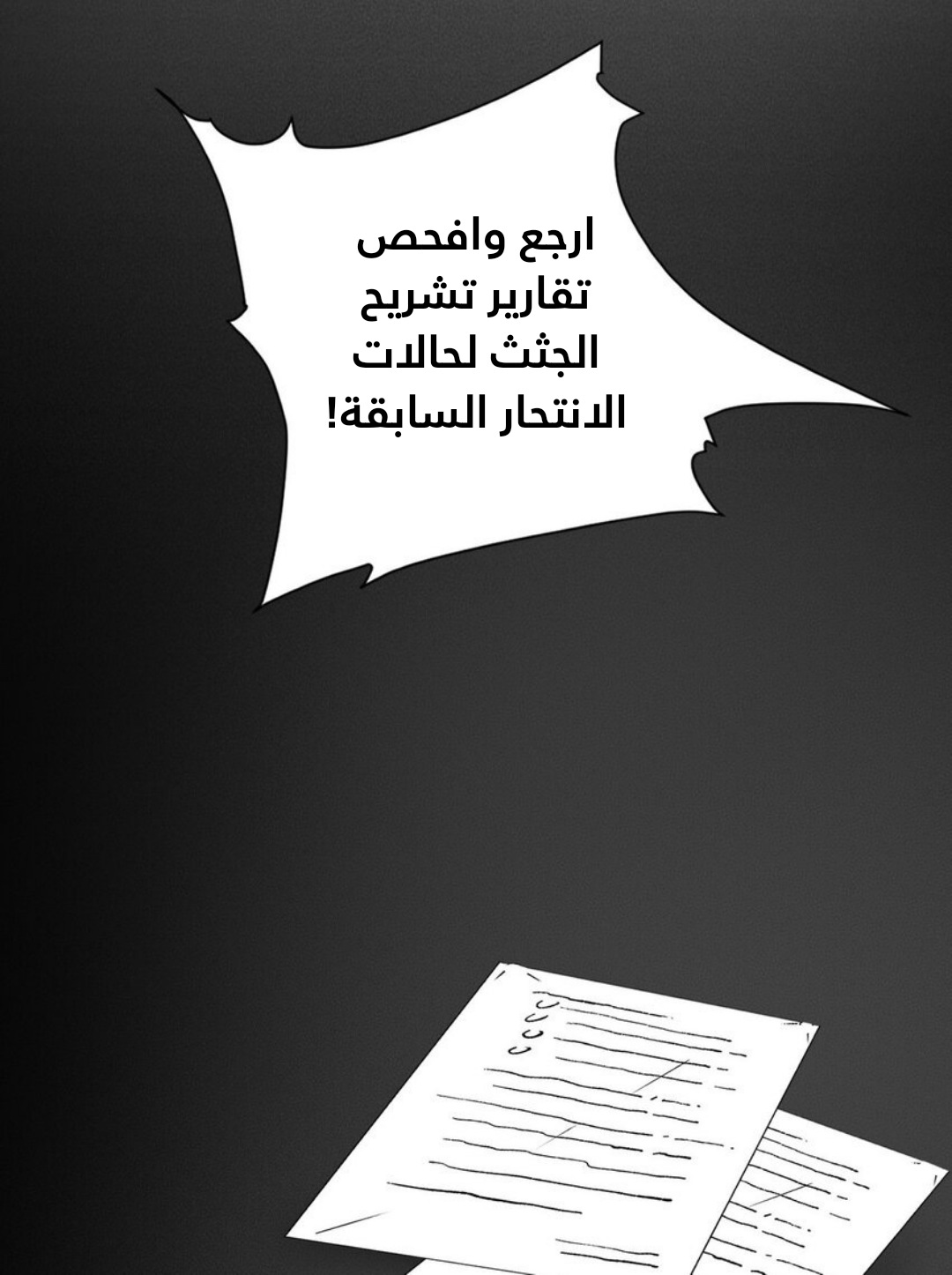الصفحة 15
