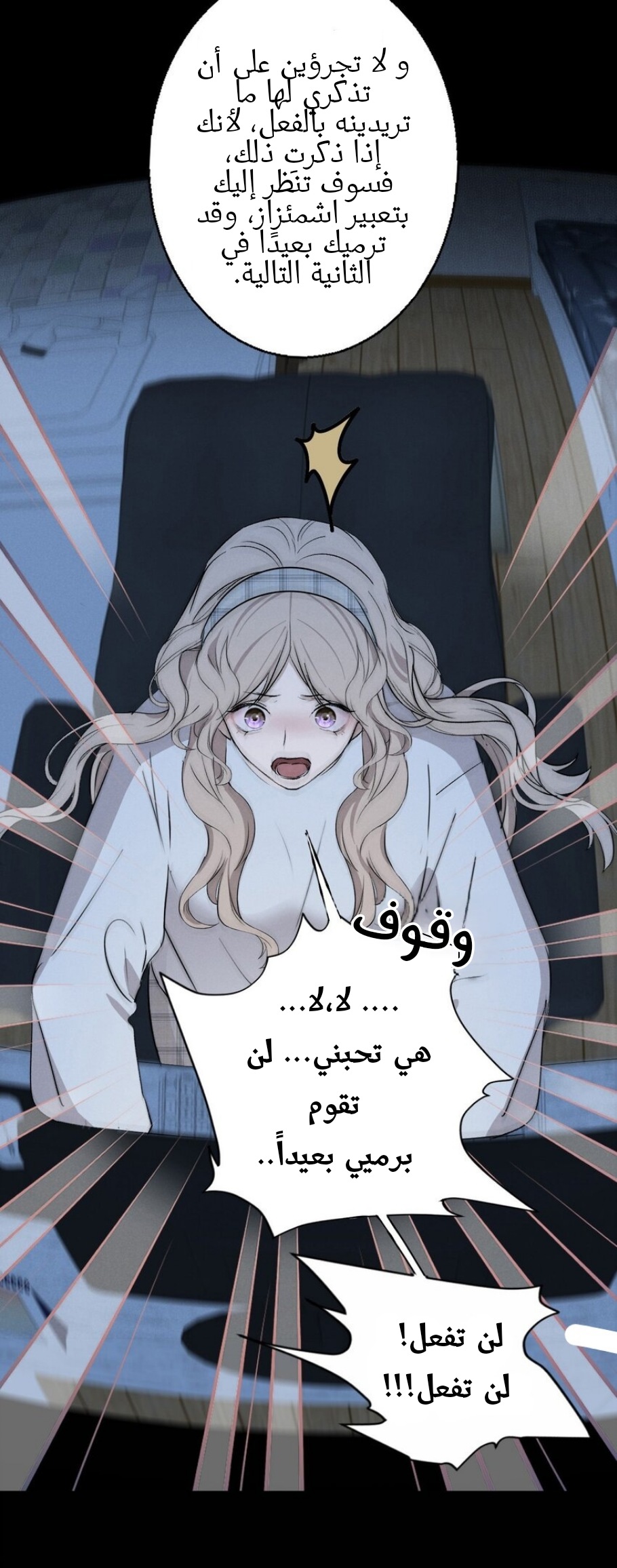 الصفحة 8