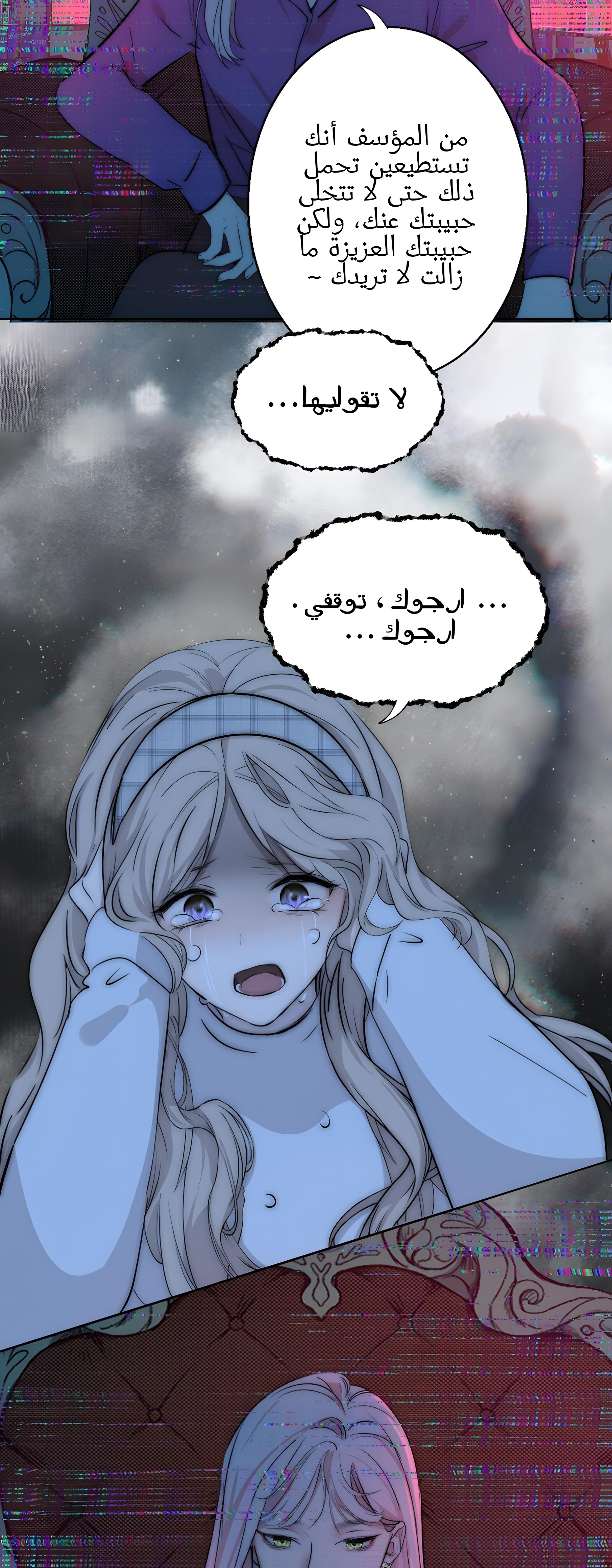 الصفحة 10