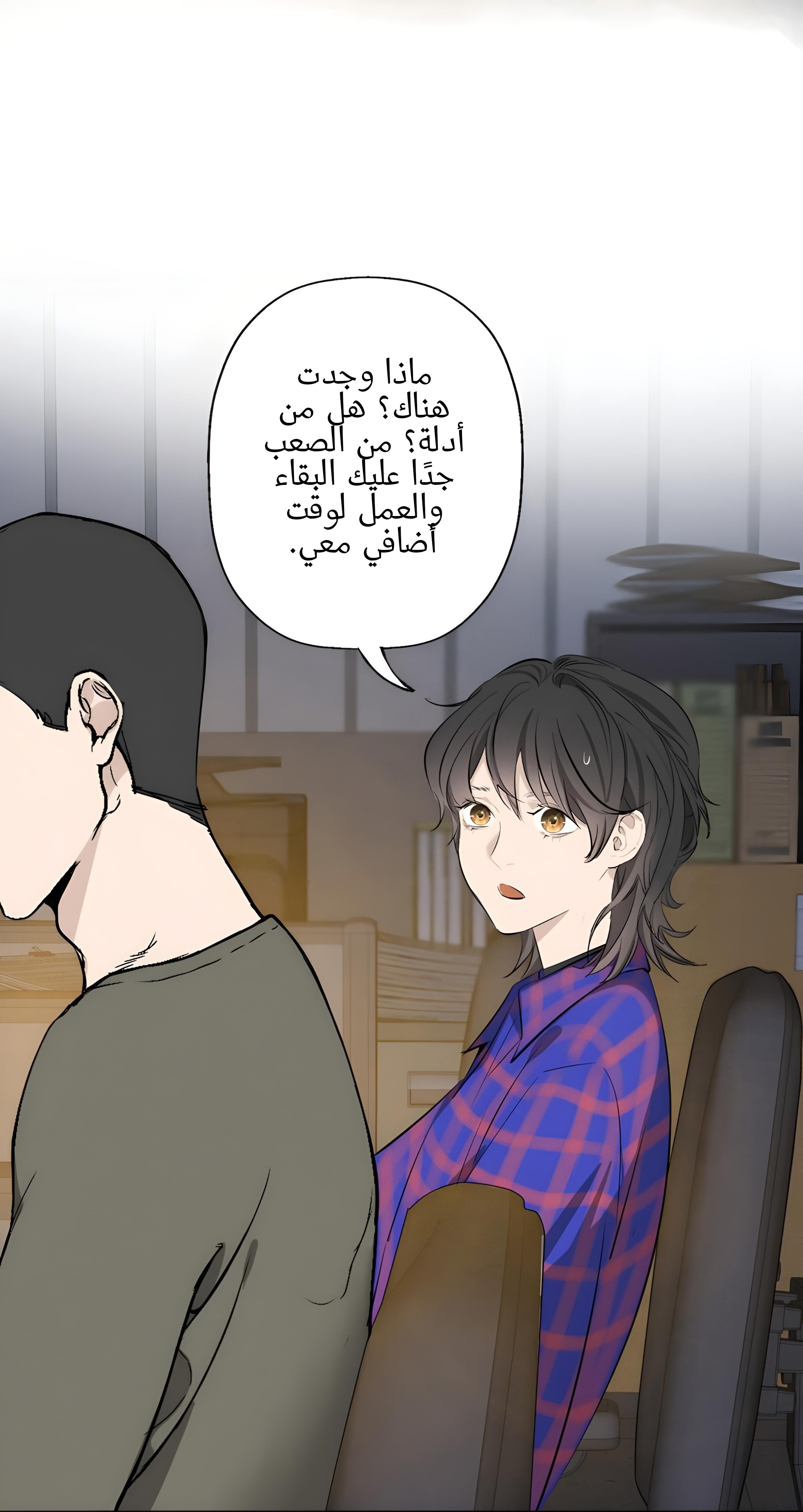 الصفحة 14