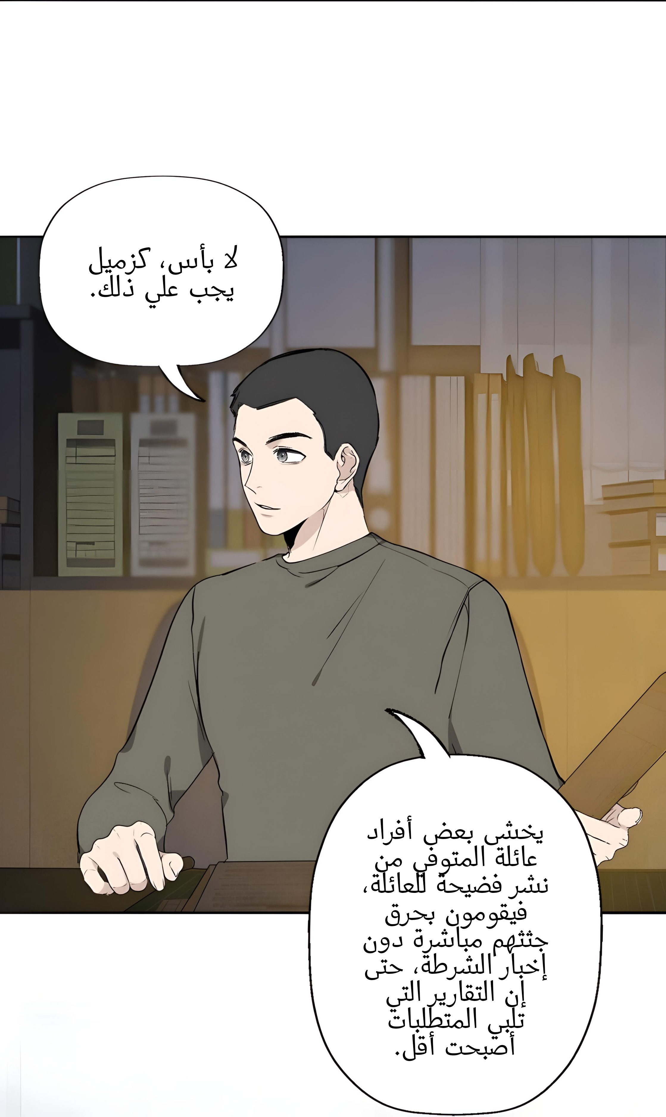 الصفحة 15