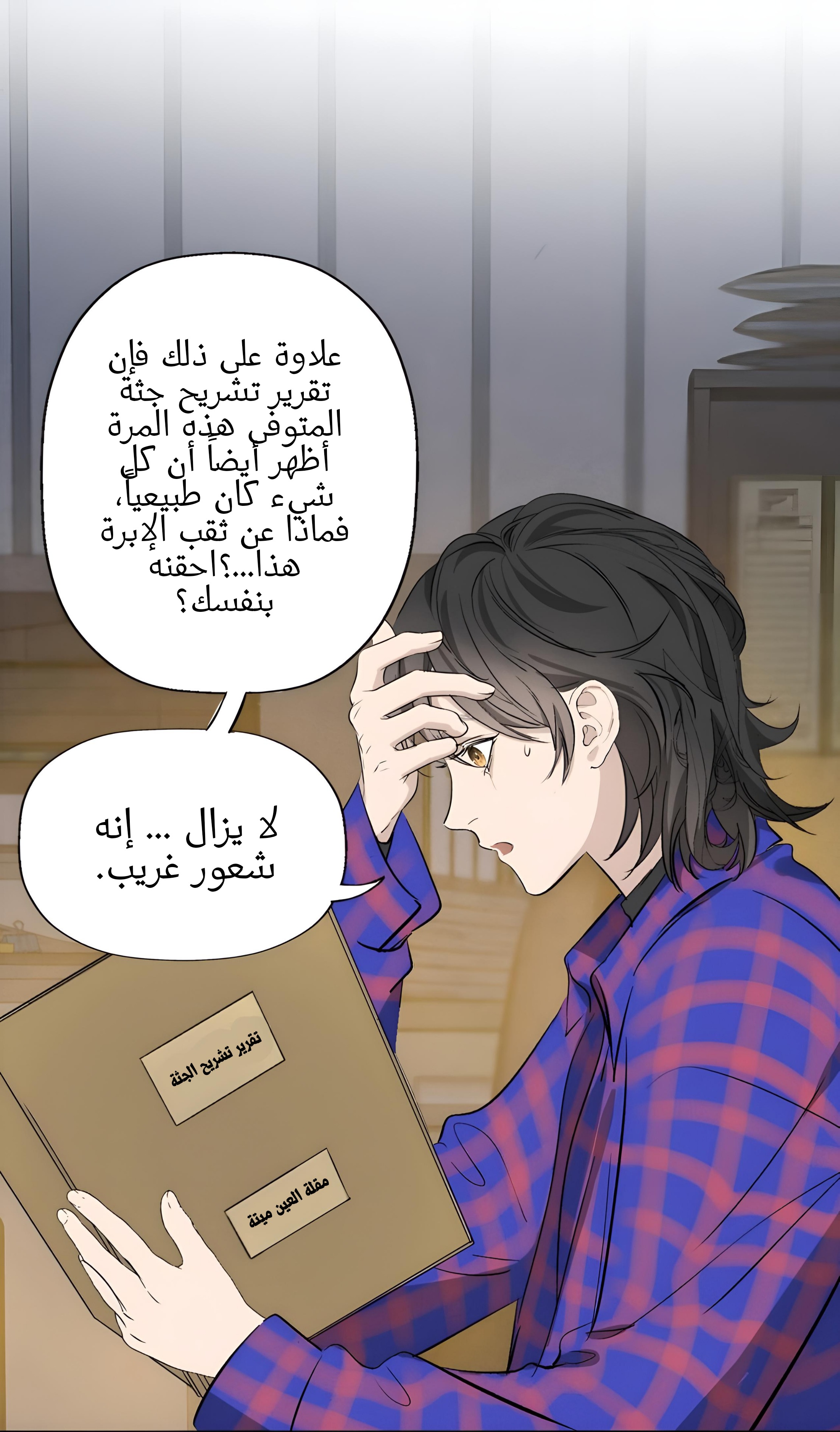 الصفحة 16