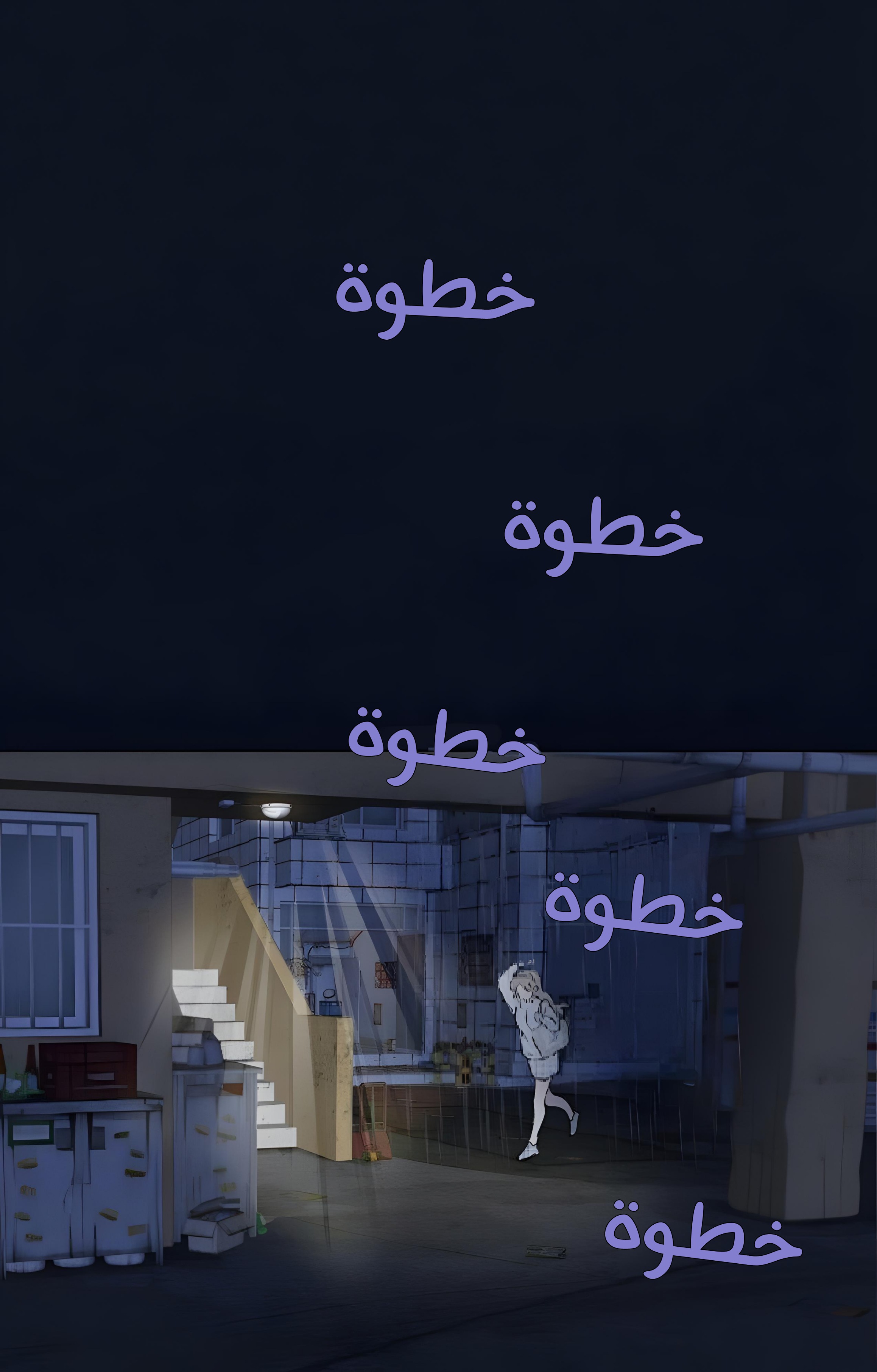 الصفحة 7