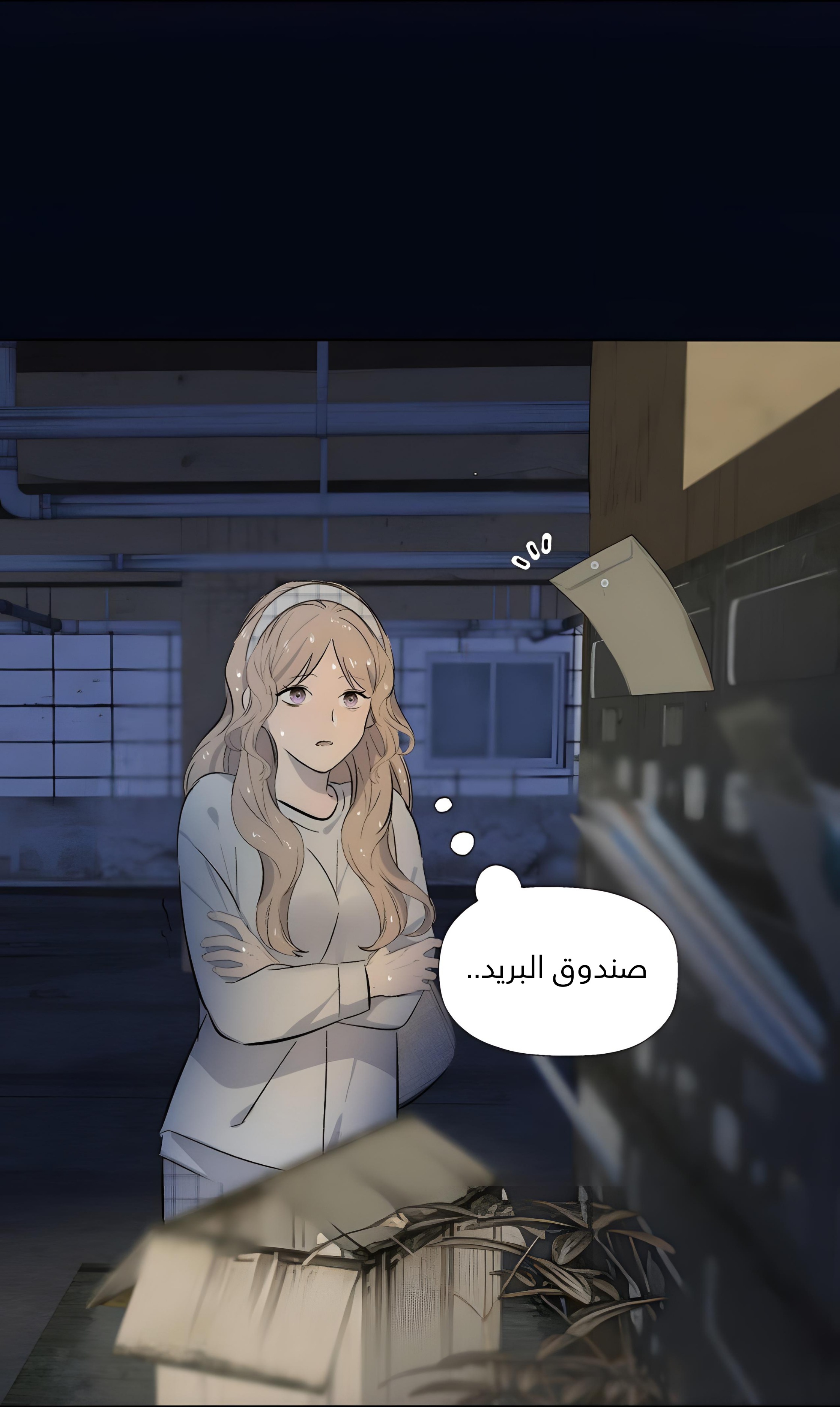 الصفحة 8
