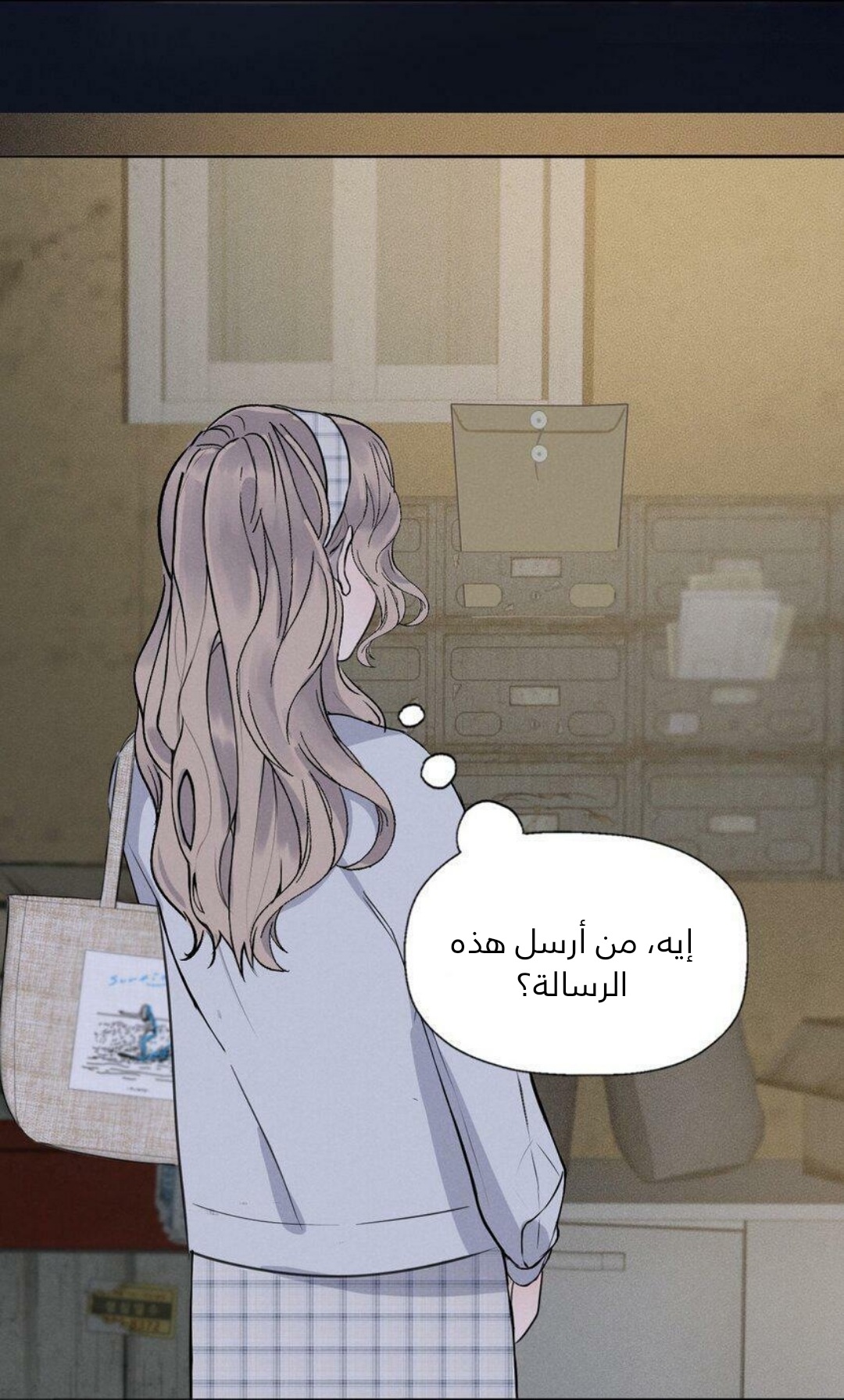 الصفحة 9