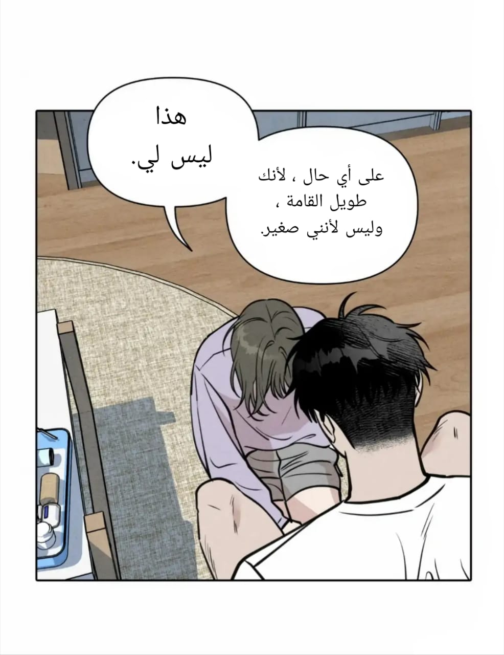 الصفحة 4