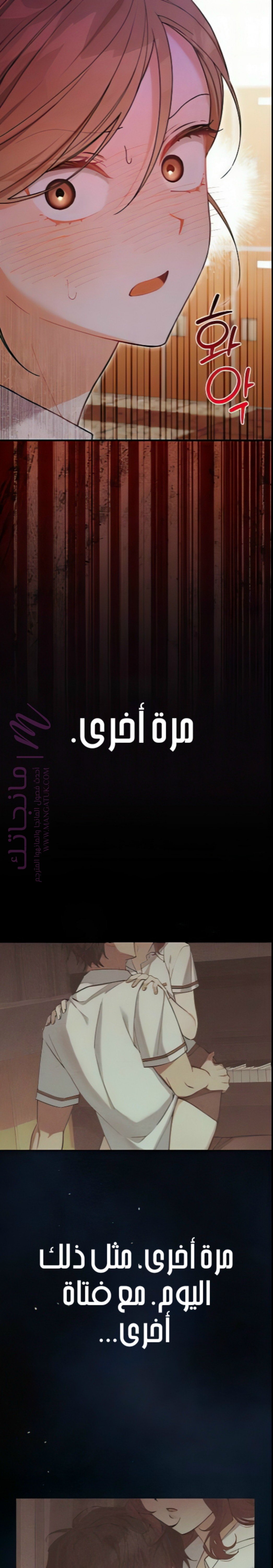 الصفحة 14