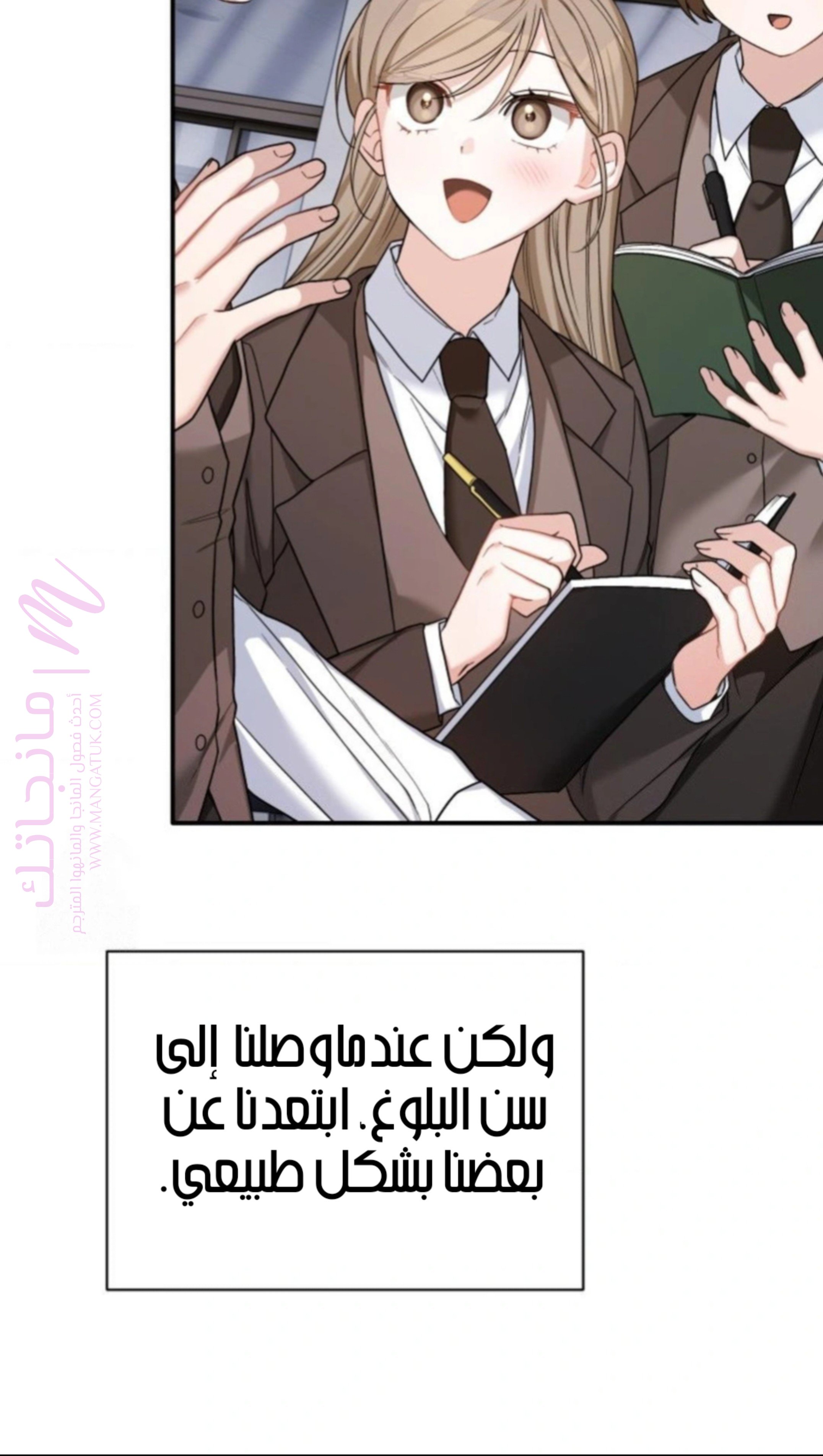 الصفحة 3