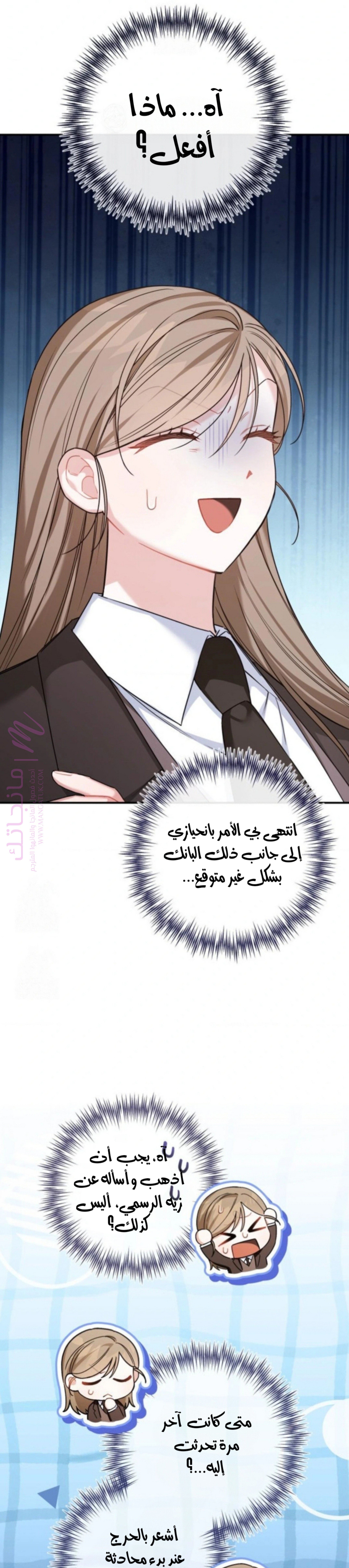 الصفحة 4