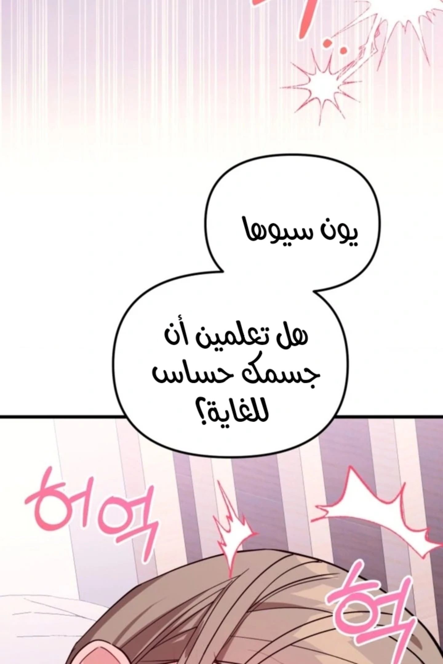 الصفحة 18