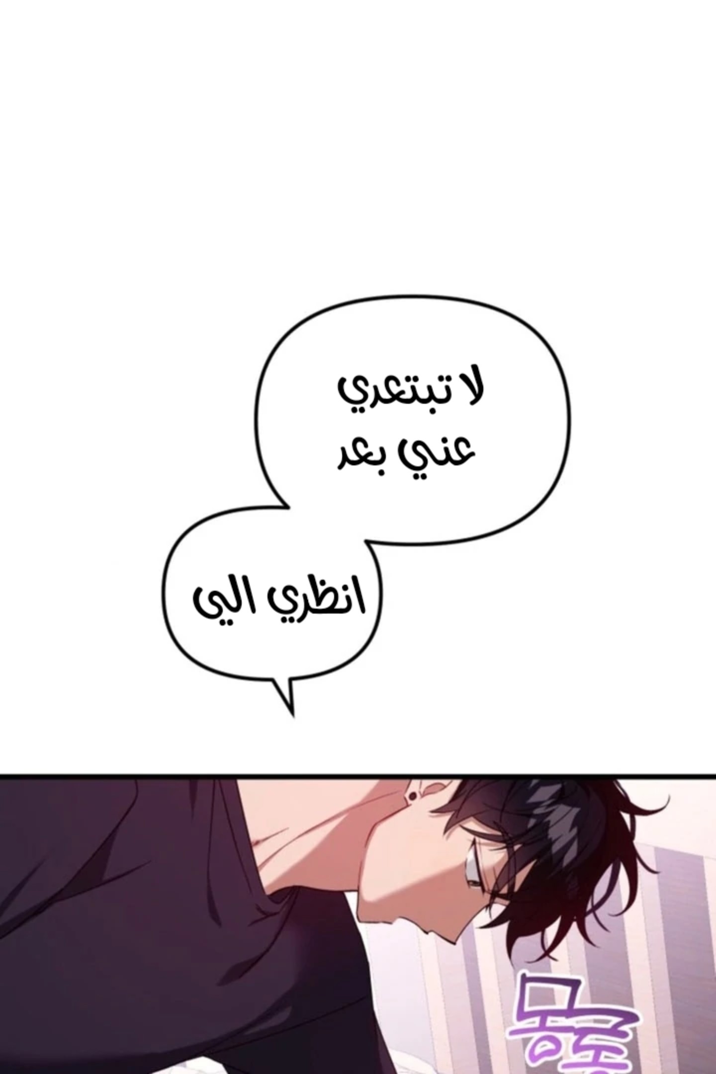 الصفحة 20