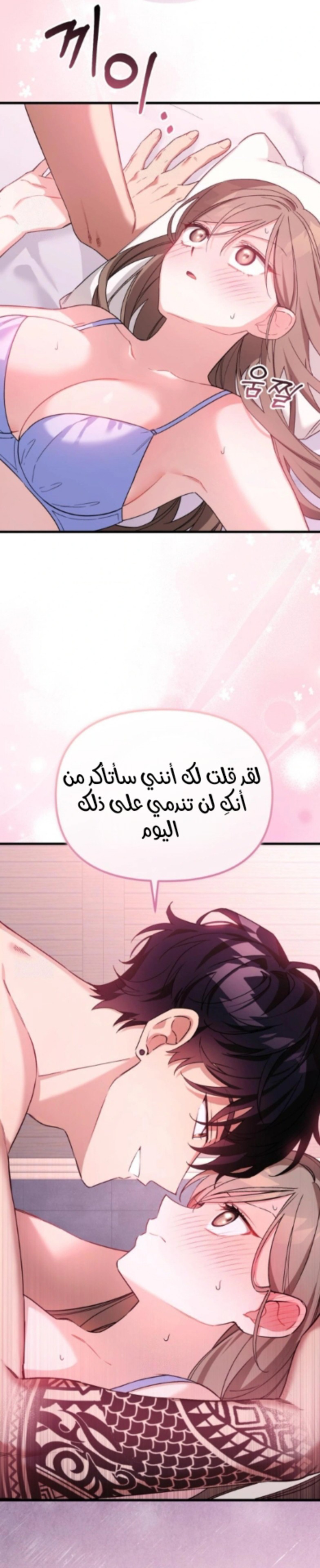 الصفحة 28