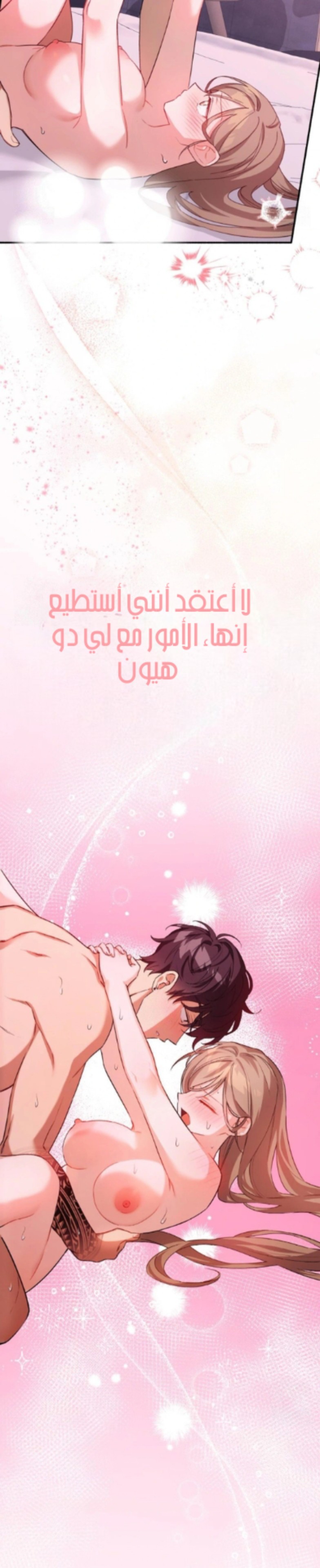 الصفحة 34