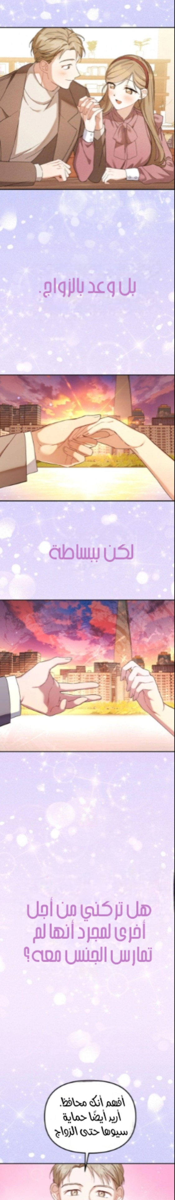 الصفحة 23