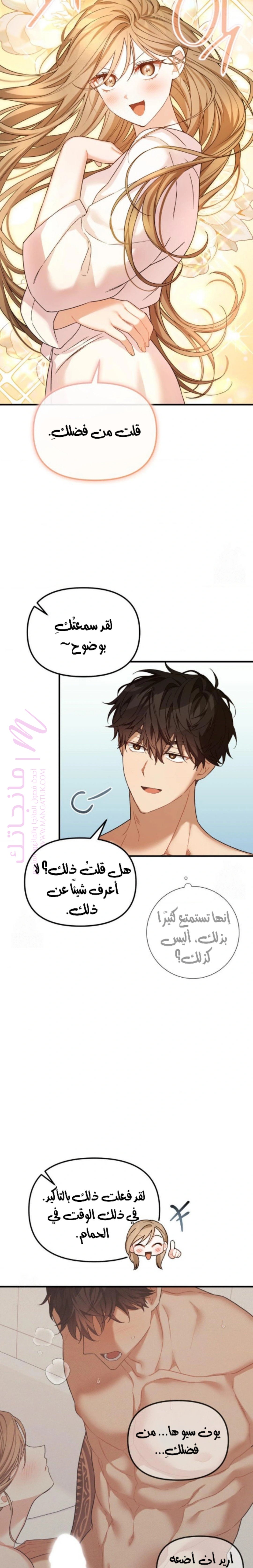 الصفحة 14