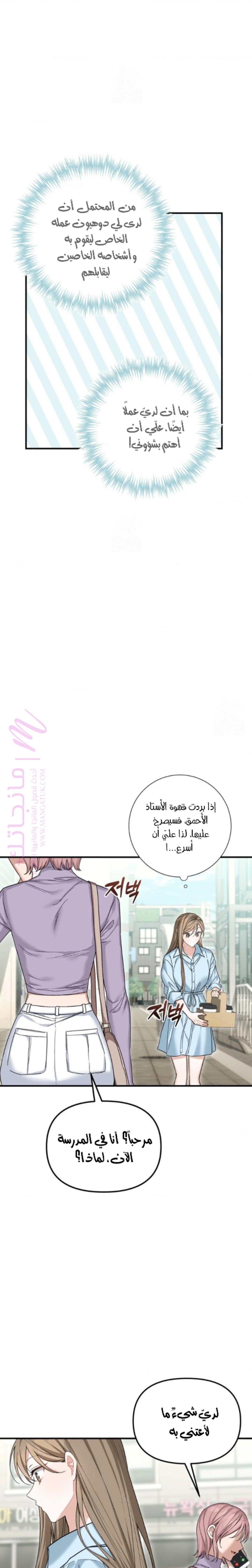 الصفحة 21