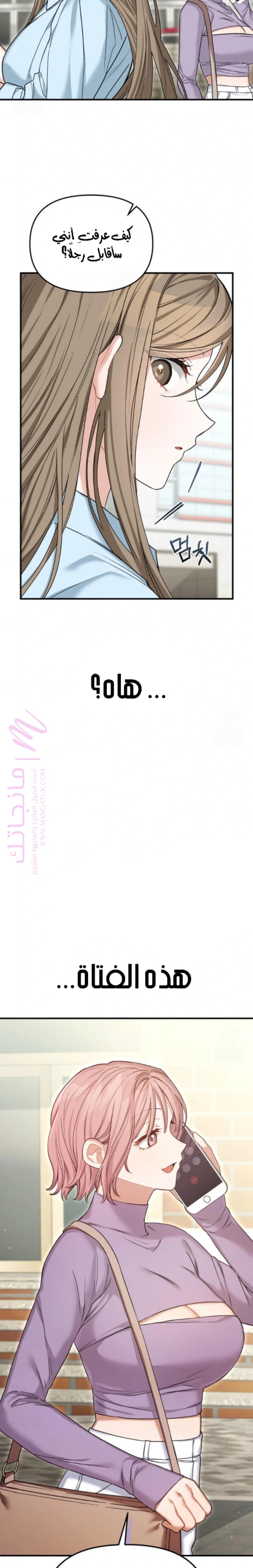 الصفحة 22