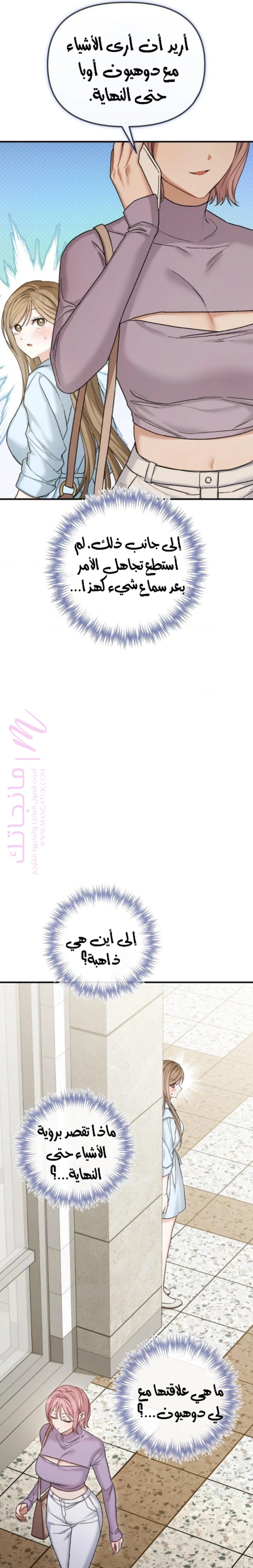 الصفحة 26